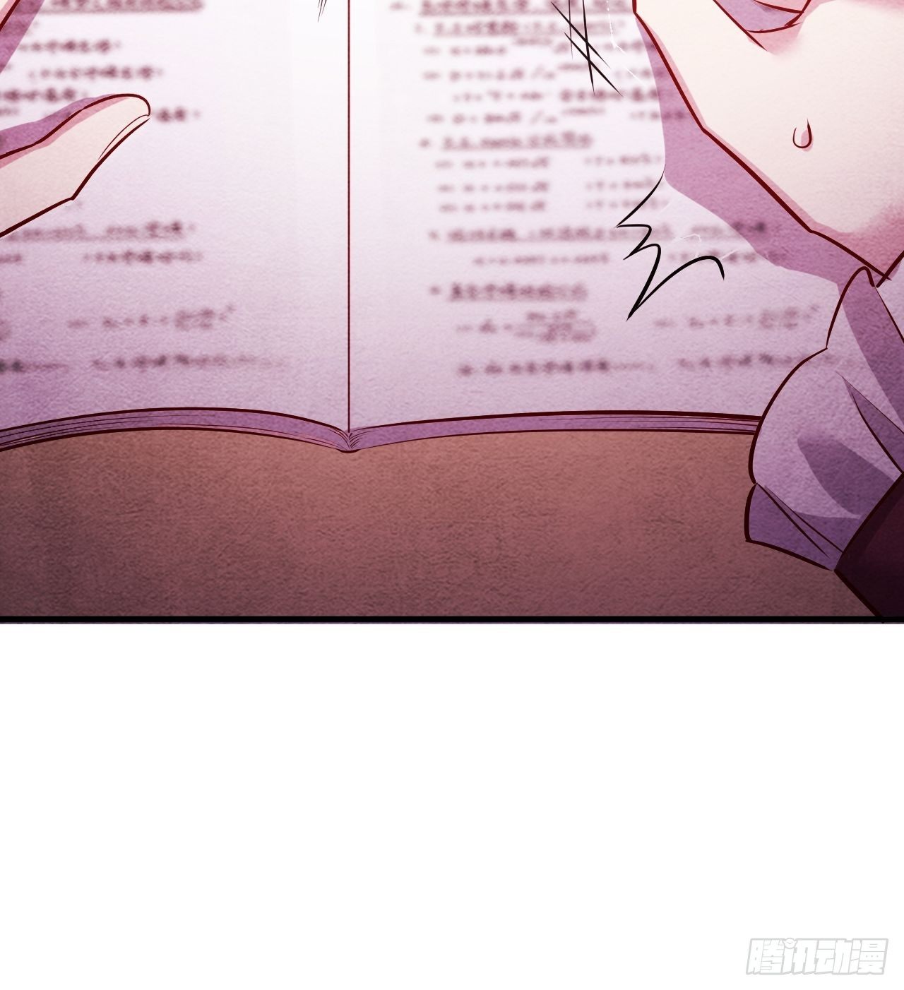 入梦诡店韩漫全集-苏轶的饲养-4无删减无遮挡章节图片 