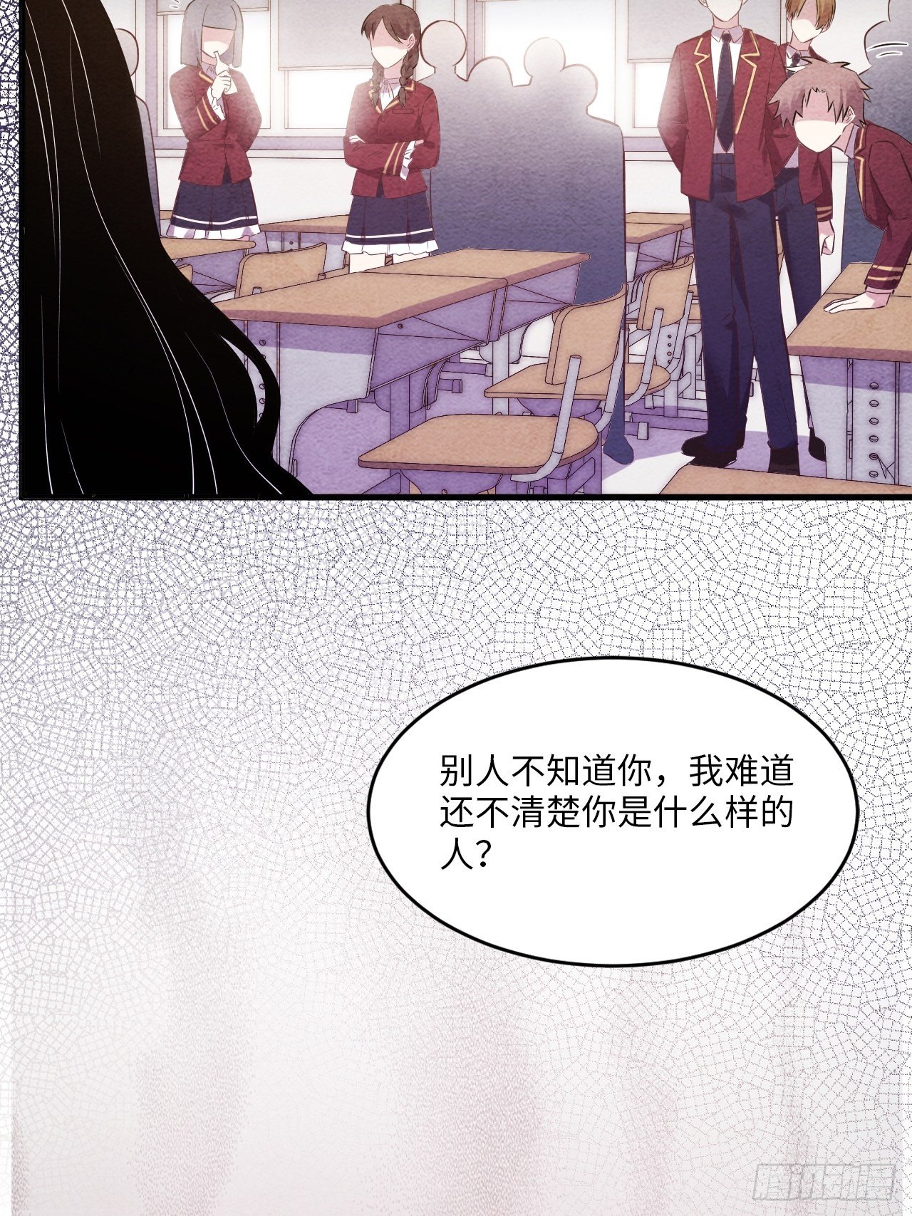 入梦诡店韩漫全集-苏轶的饲养-4无删减无遮挡章节图片 