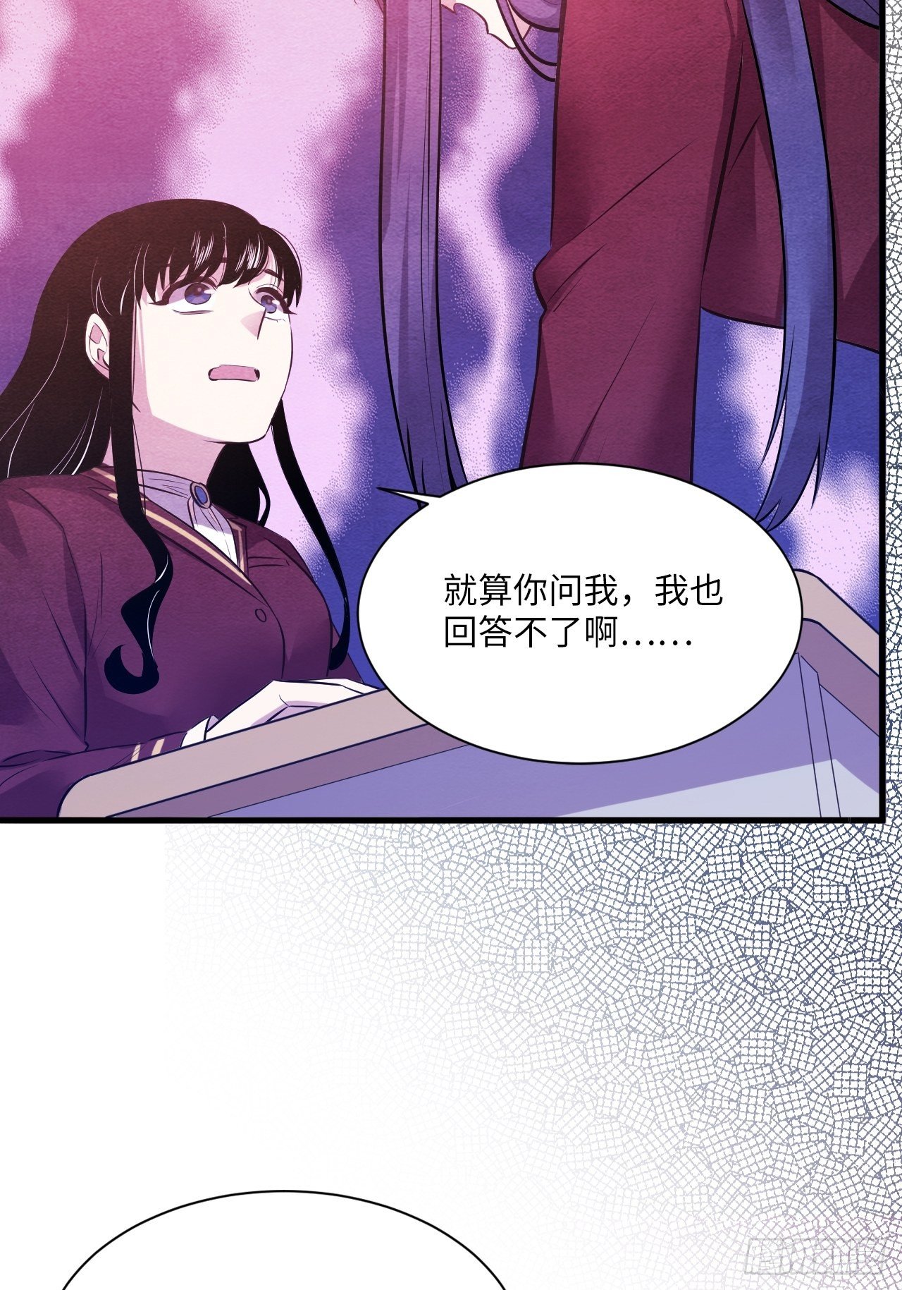 入梦诡店韩漫全集-苏轶的饲养-4无删减无遮挡章节图片 