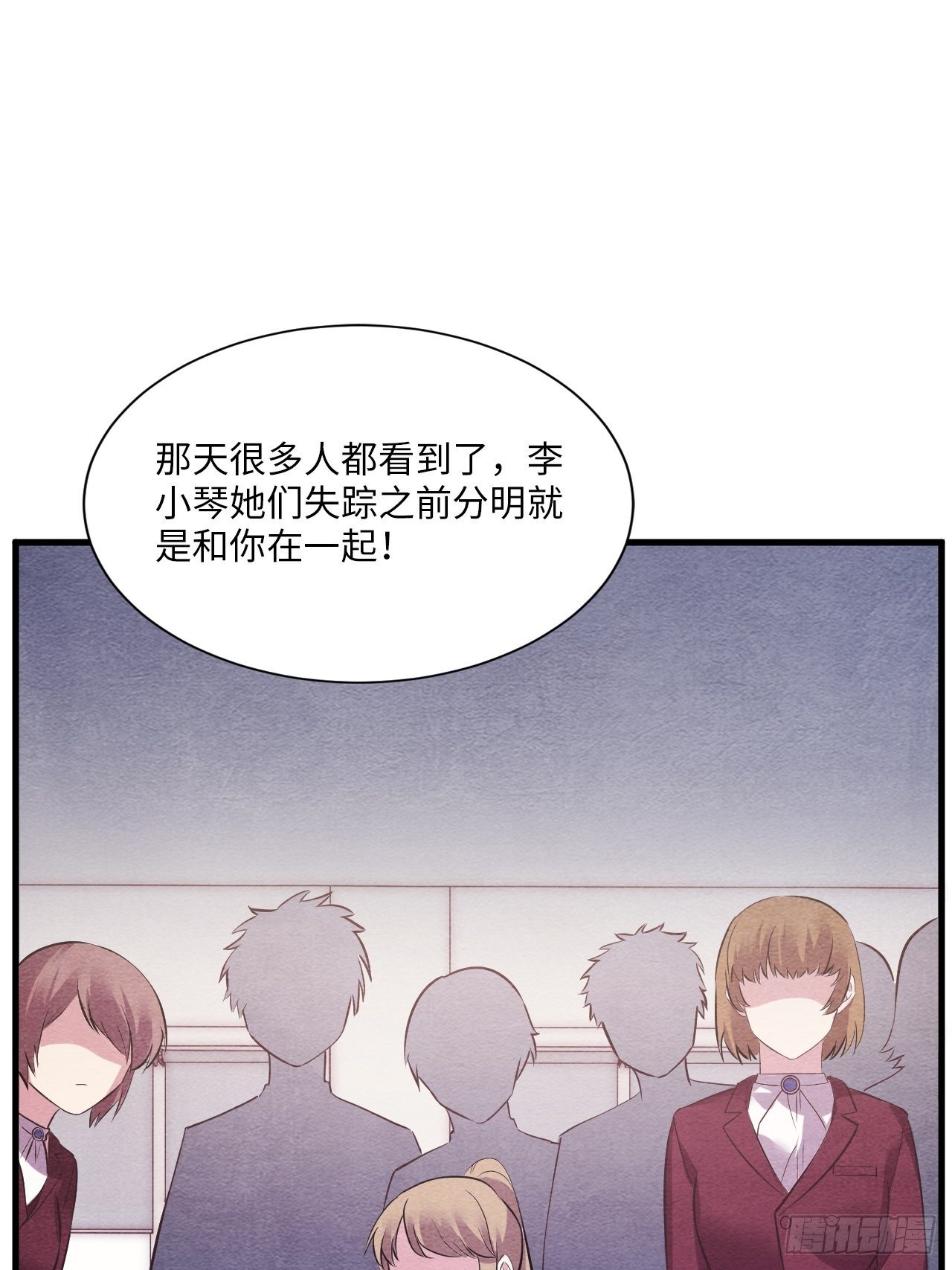 入梦诡店韩漫全集-苏轶的饲养-4无删减无遮挡章节图片 
