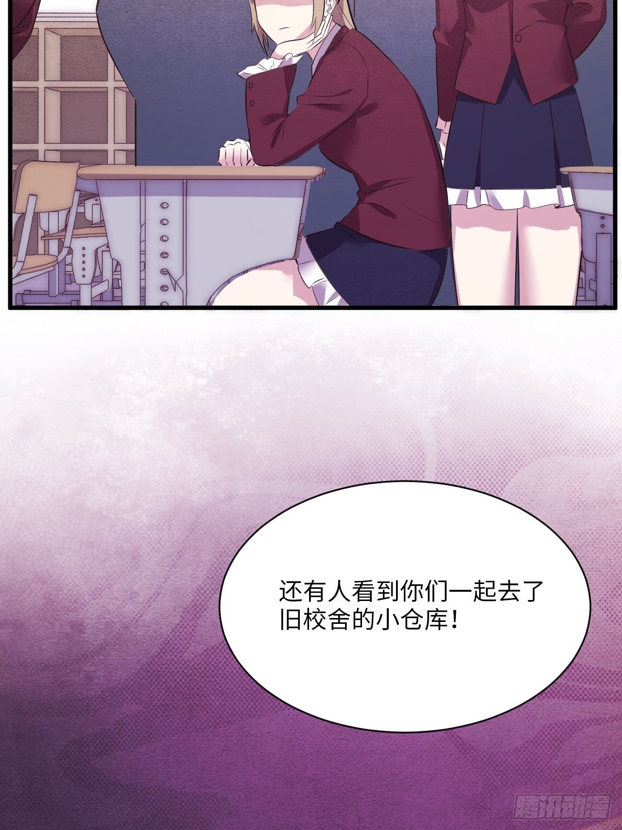 入梦诡店韩漫全集-苏轶的饲养-4无删减无遮挡章节图片 