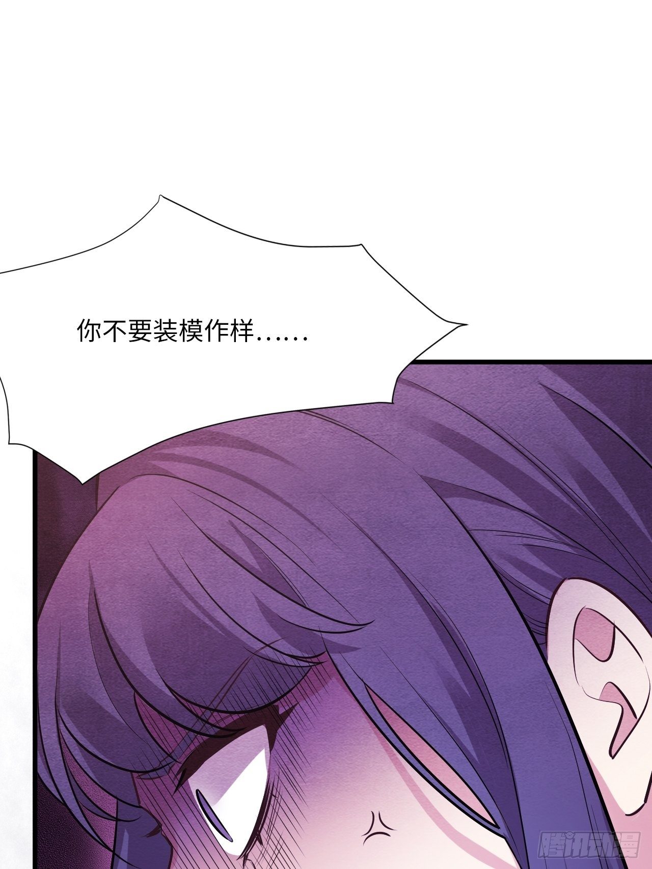 入梦诡店韩漫全集-苏轶的饲养-4无删减无遮挡章节图片 