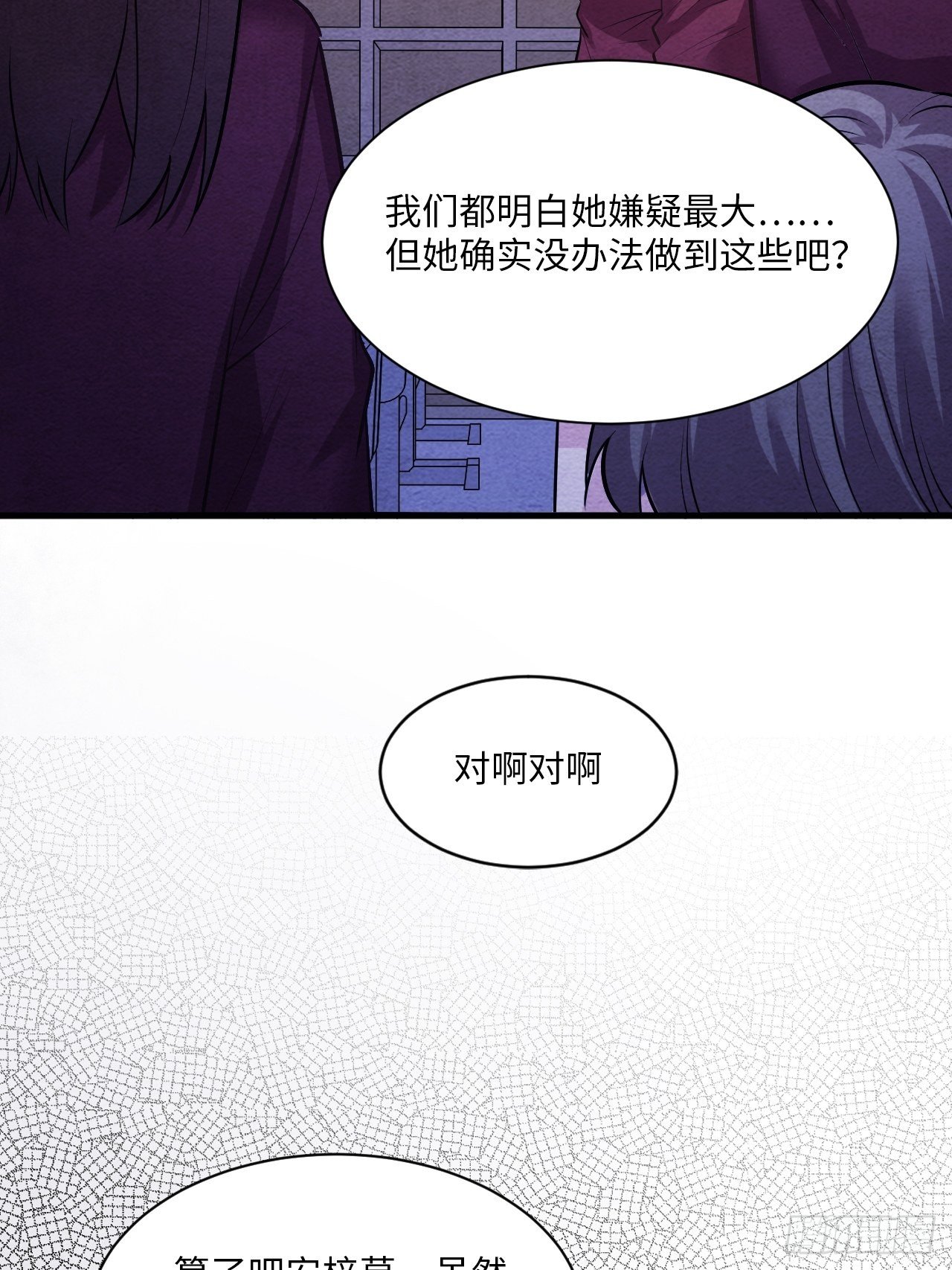 入梦诡店韩漫全集-苏轶的饲养-4无删减无遮挡章节图片 