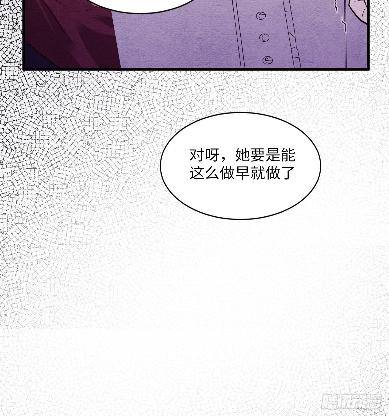 入梦诡店韩漫全集-苏轶的饲养-4无删减无遮挡章节图片 