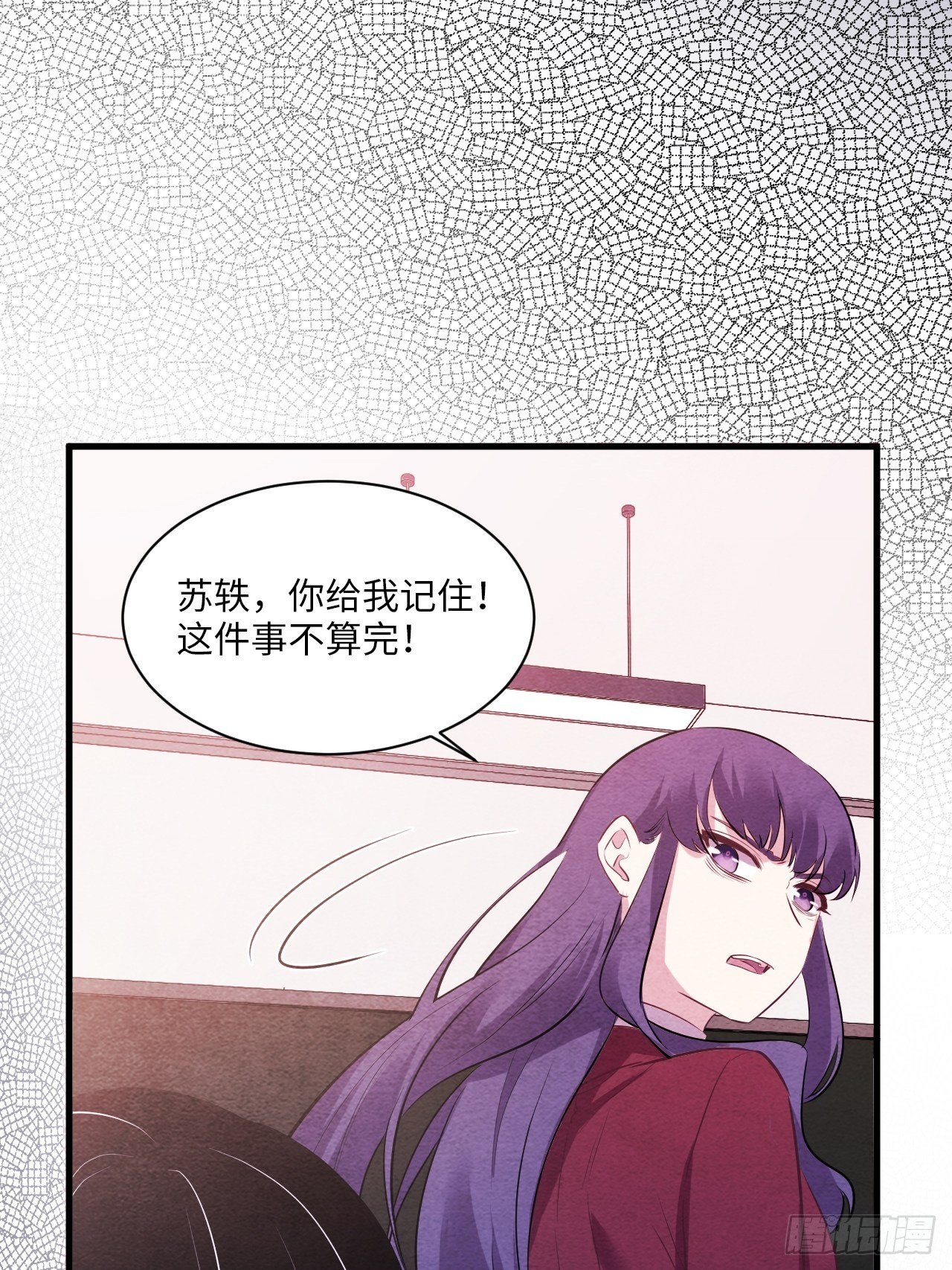 入梦诡店韩漫全集-苏轶的饲养-4无删减无遮挡章节图片 