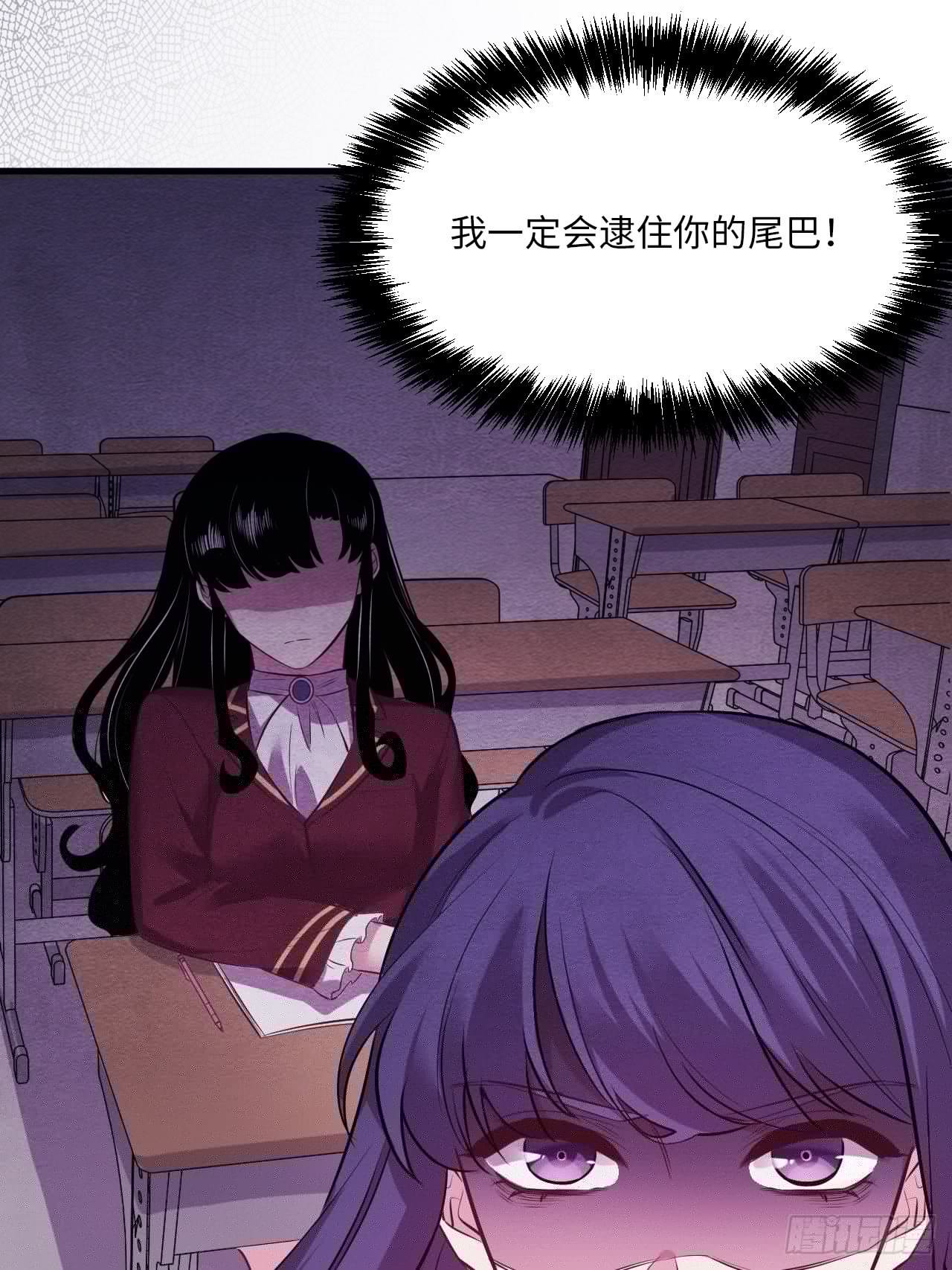 入梦诡店韩漫全集-苏轶的饲养-4无删减无遮挡章节图片 