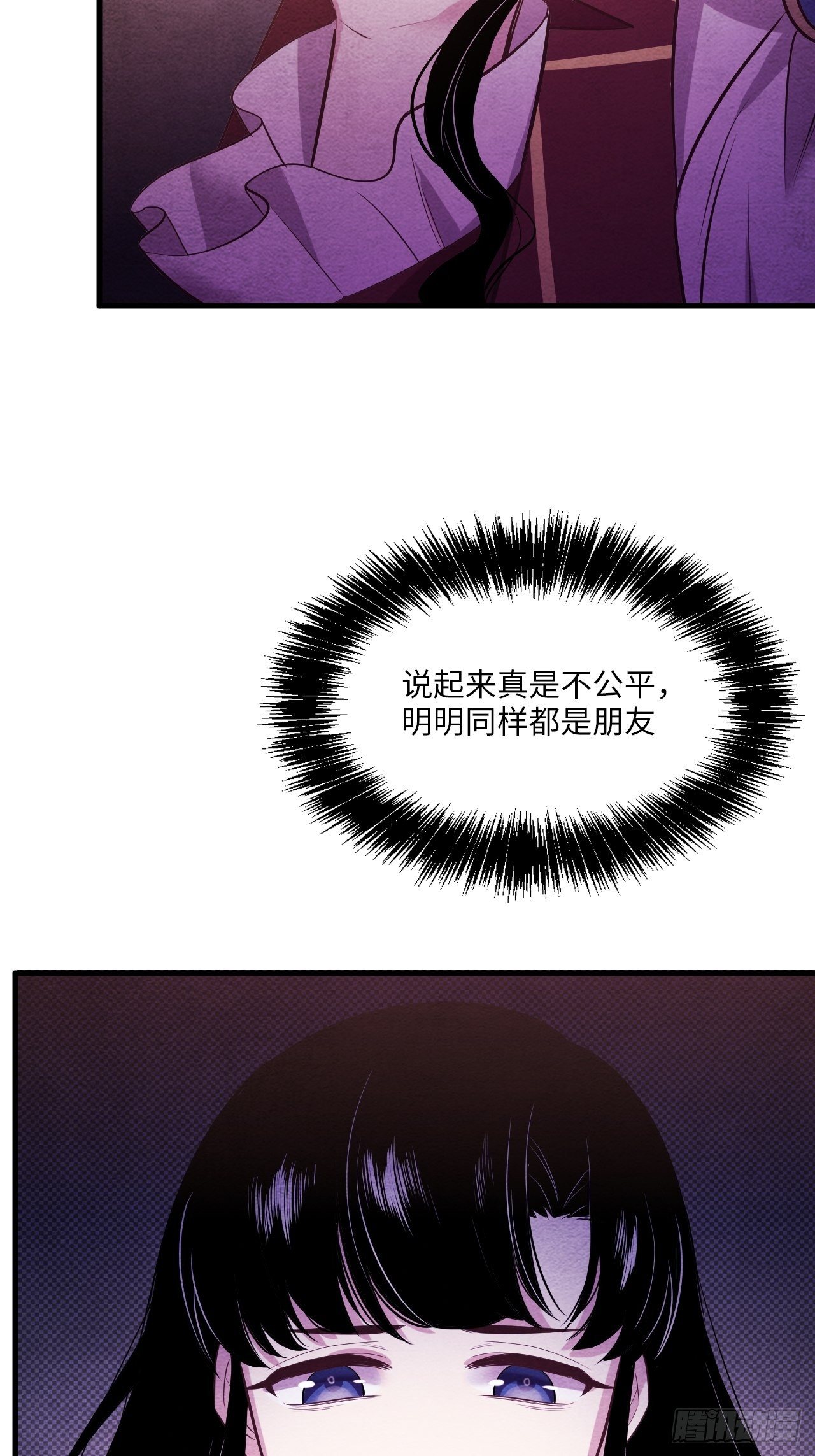 入梦诡店韩漫全集-苏轶的饲养-4无删减无遮挡章节图片 