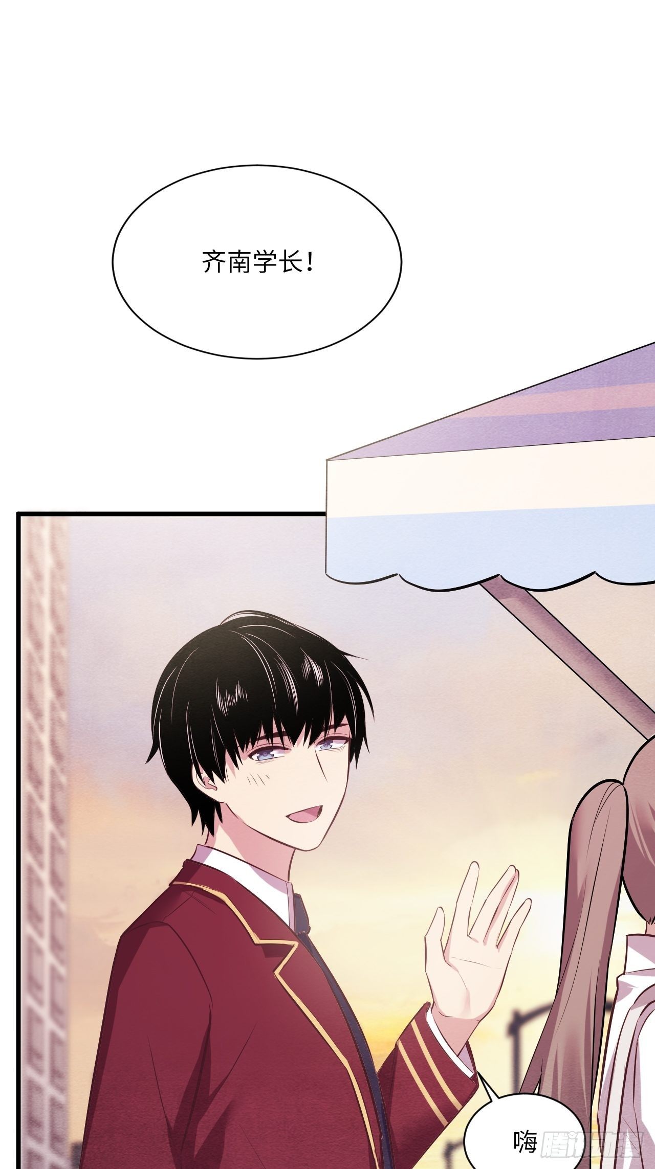 入梦诡店韩漫全集-苏轶的饲养-4无删减无遮挡章节图片 