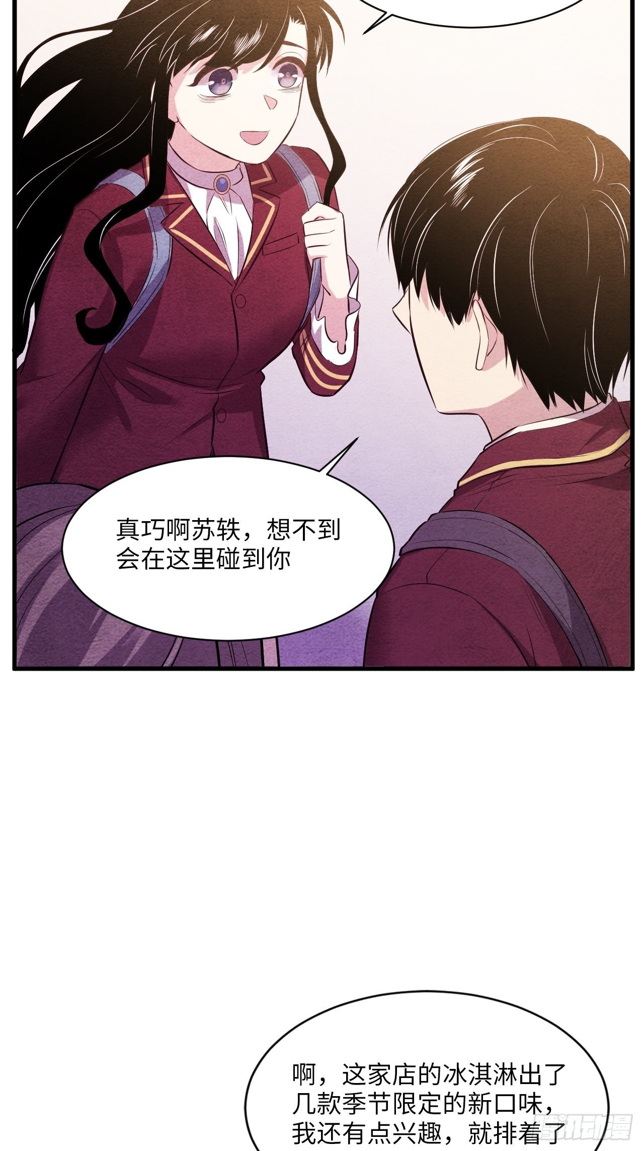 入梦诡店韩漫全集-苏轶的饲养-4无删减无遮挡章节图片 