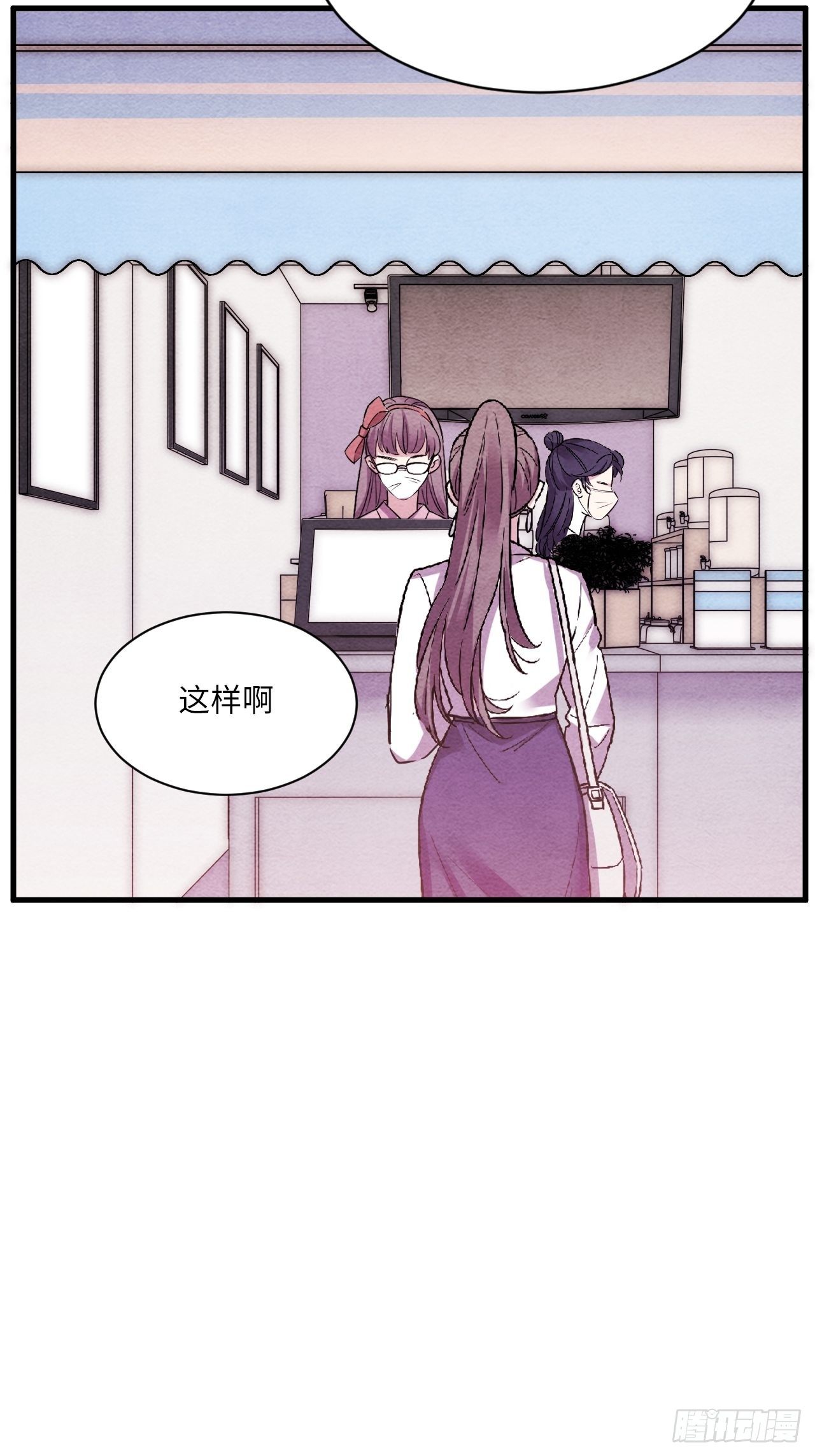入梦诡店韩漫全集-苏轶的饲养-4无删减无遮挡章节图片 