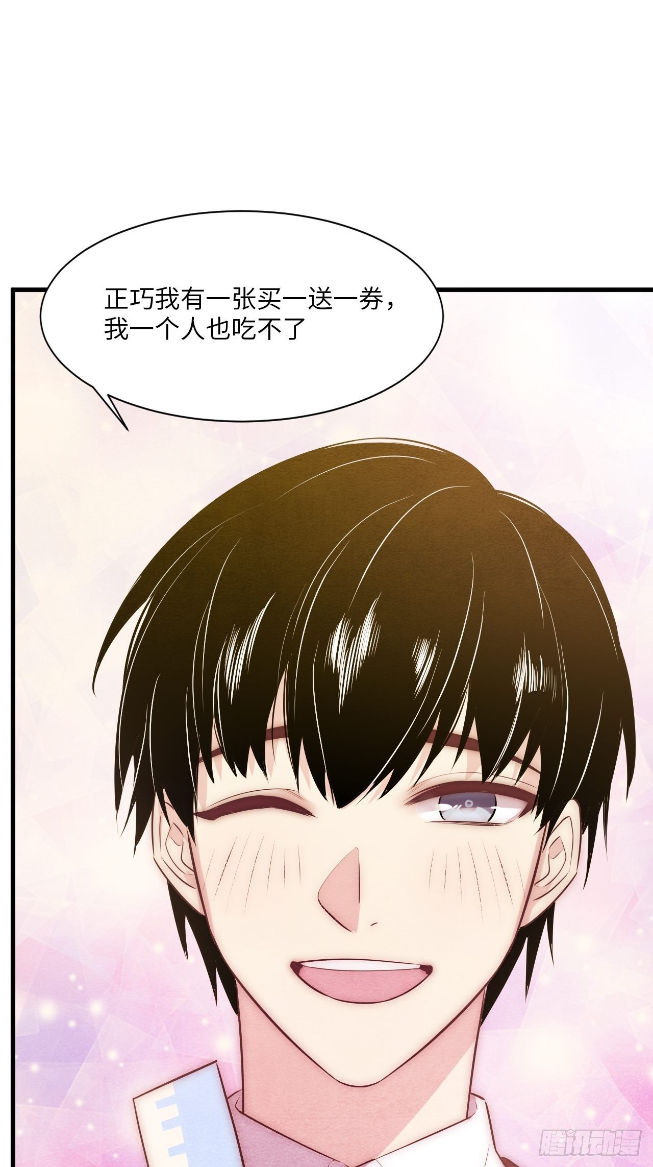 入梦诡店韩漫全集-苏轶的饲养-4无删减无遮挡章节图片 