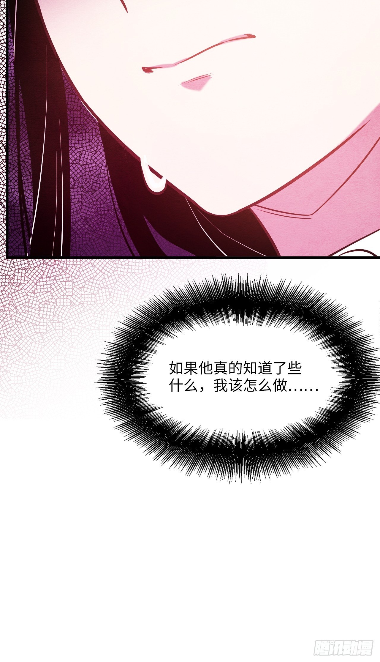 入梦诡店韩漫全集-苏轶的饲养-4无删减无遮挡章节图片 