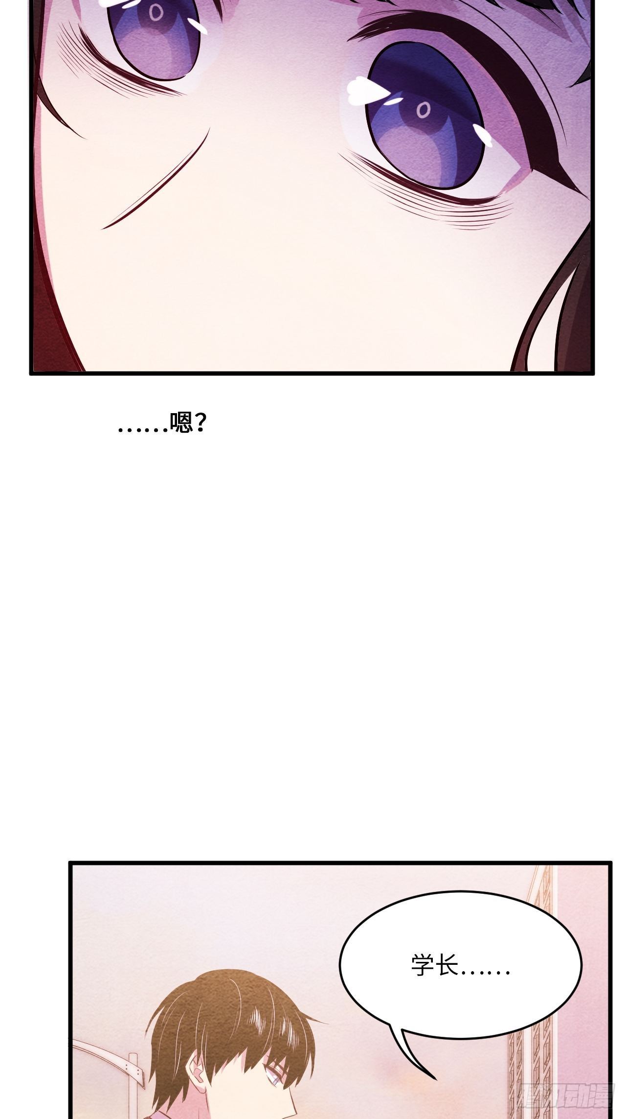 入梦诡店韩漫全集-苏轶的饲养-4无删减无遮挡章节图片 