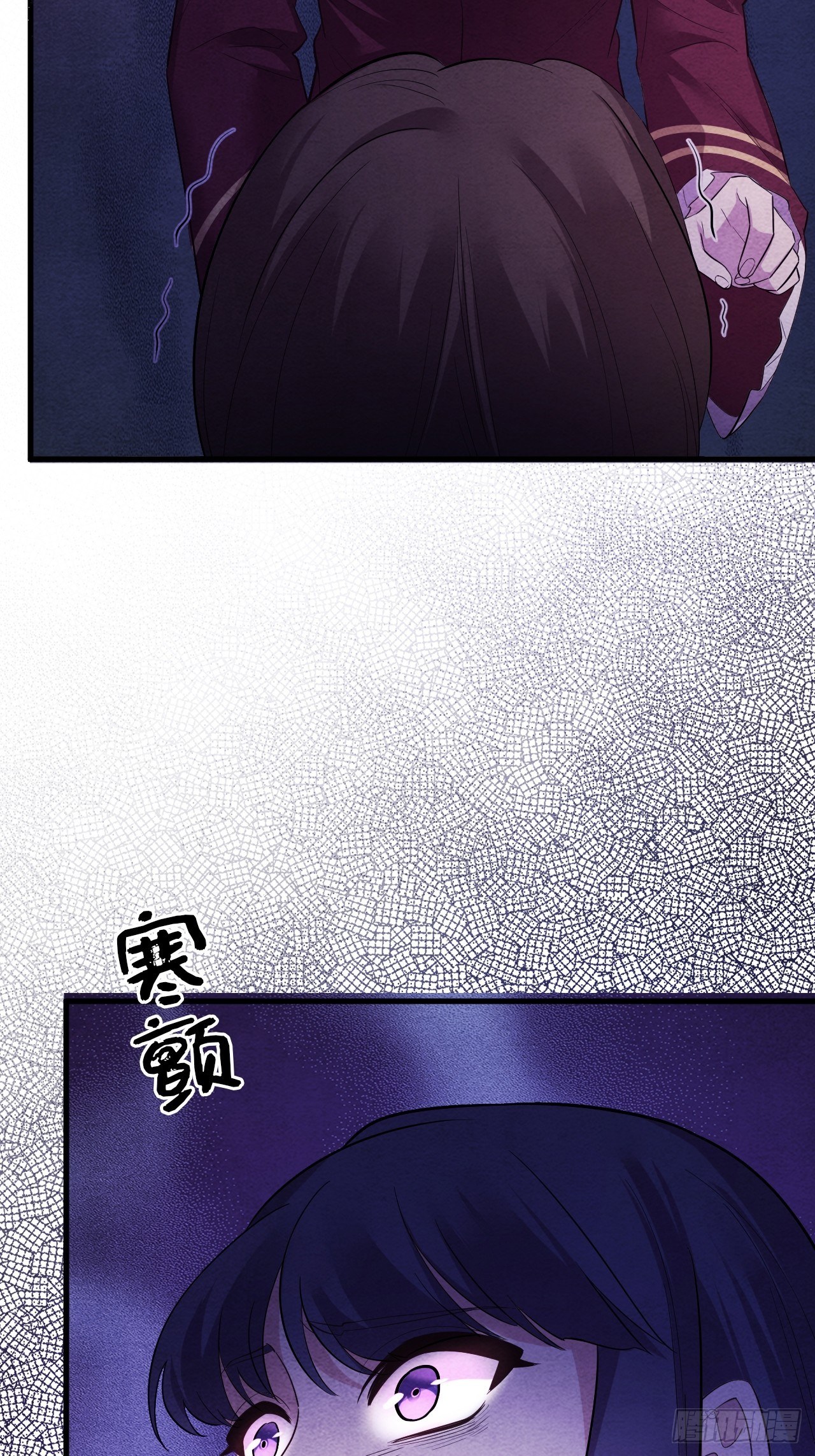 入梦诡店韩漫全集-苏轶的饲养-5无删减无遮挡章节图片 