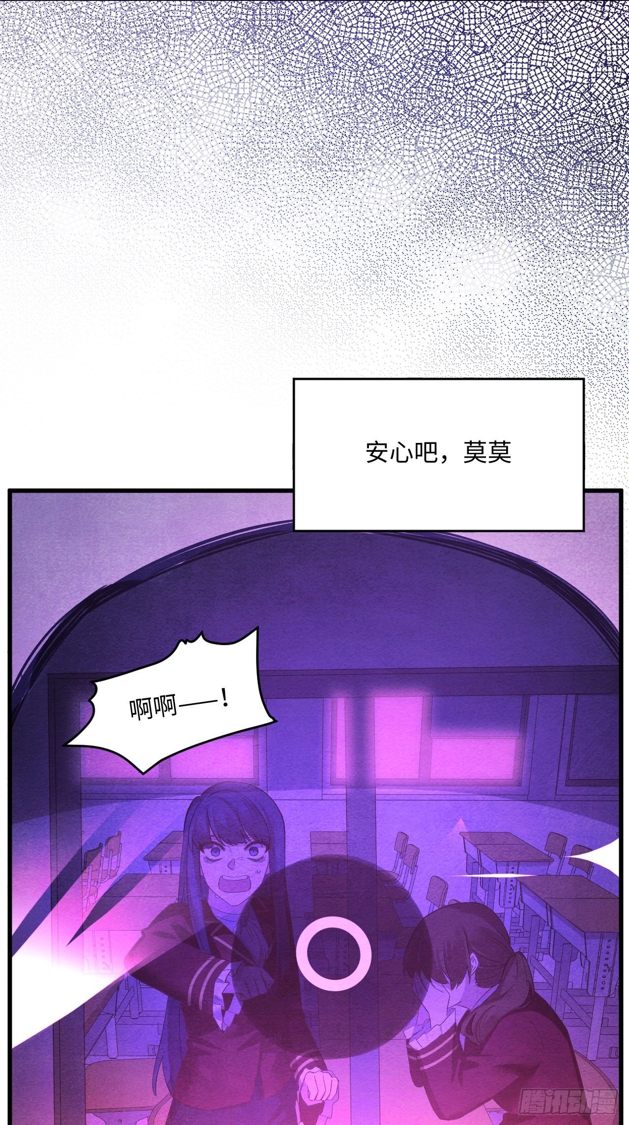 入梦诡店韩漫全集-苏轶的饲养-5无删减无遮挡章节图片 