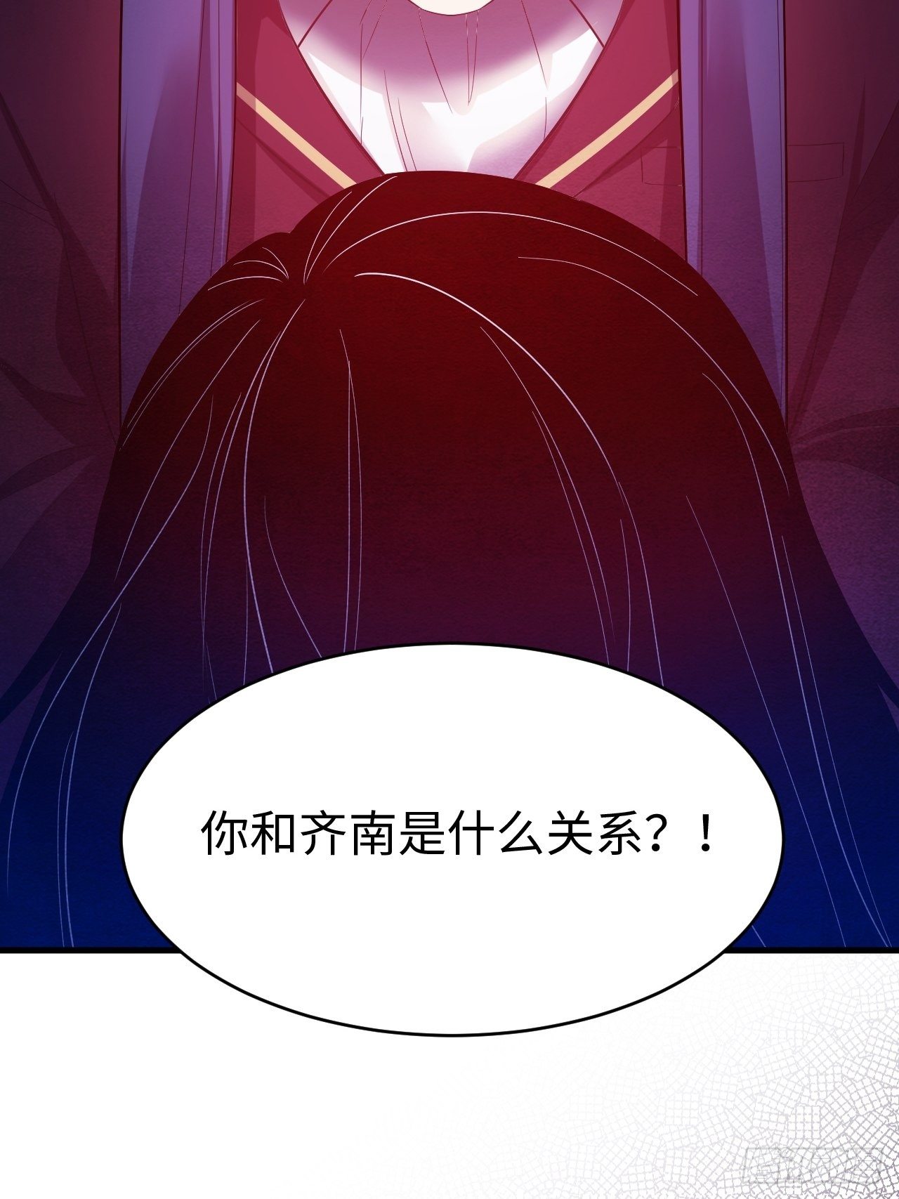 入梦诡店韩漫全集-苏轶的饲养-5无删减无遮挡章节图片 
