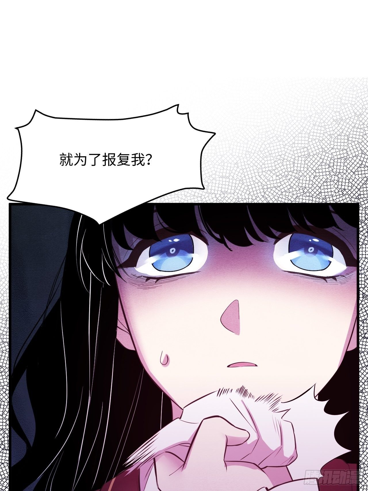 入梦诡店韩漫全集-苏轶的饲养-5无删减无遮挡章节图片 
