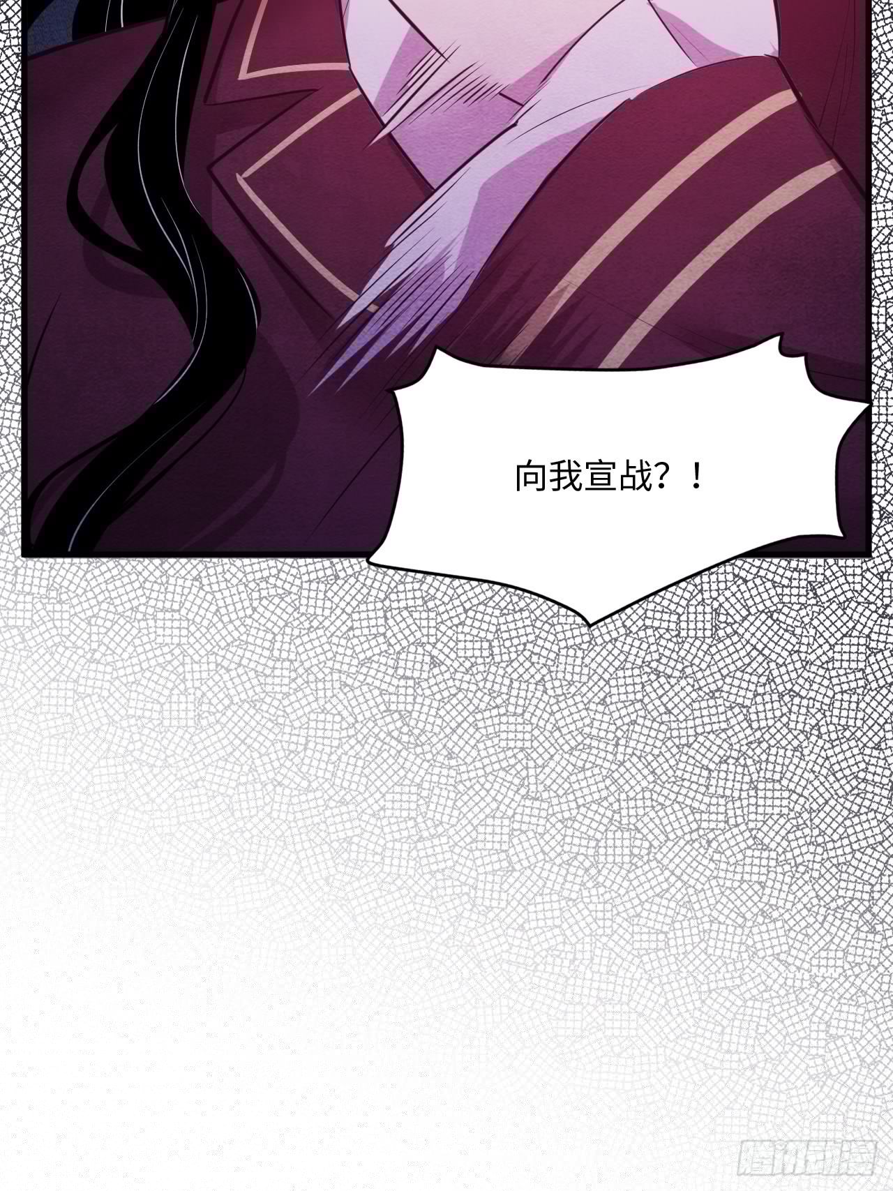 入梦诡店韩漫全集-苏轶的饲养-5无删减无遮挡章节图片 