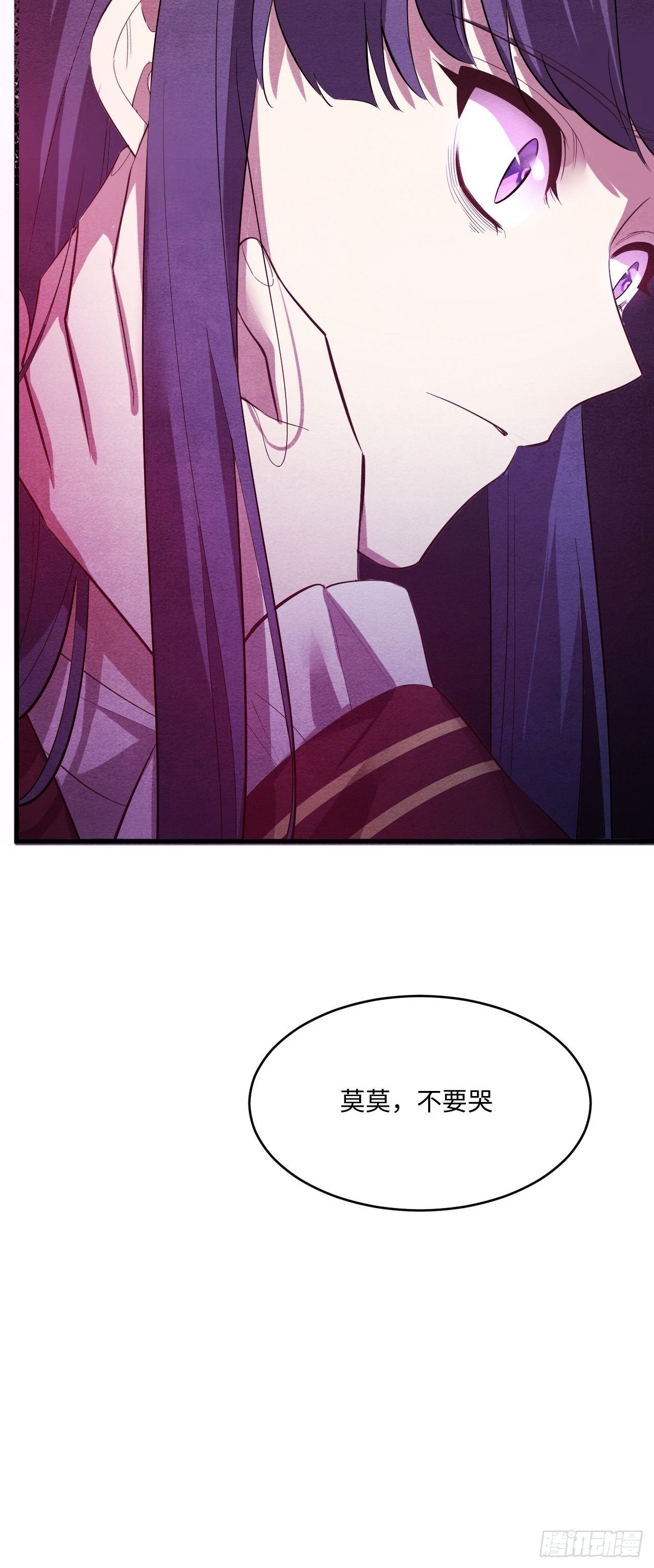 入梦诡店韩漫全集-苏轶的饲养-5无删减无遮挡章节图片 