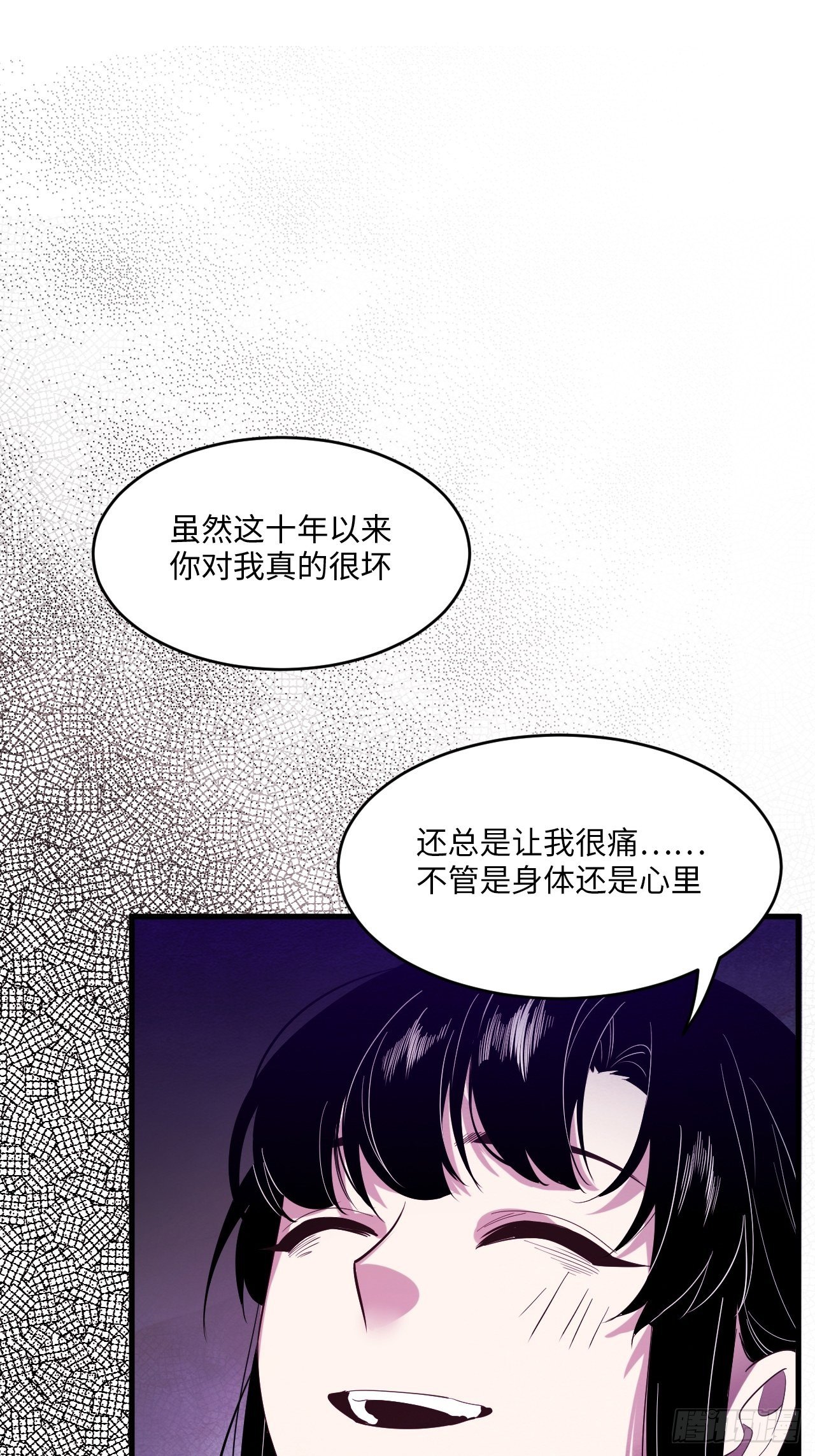 入梦诡店韩漫全集-苏轶的饲养-5无删减无遮挡章节图片 