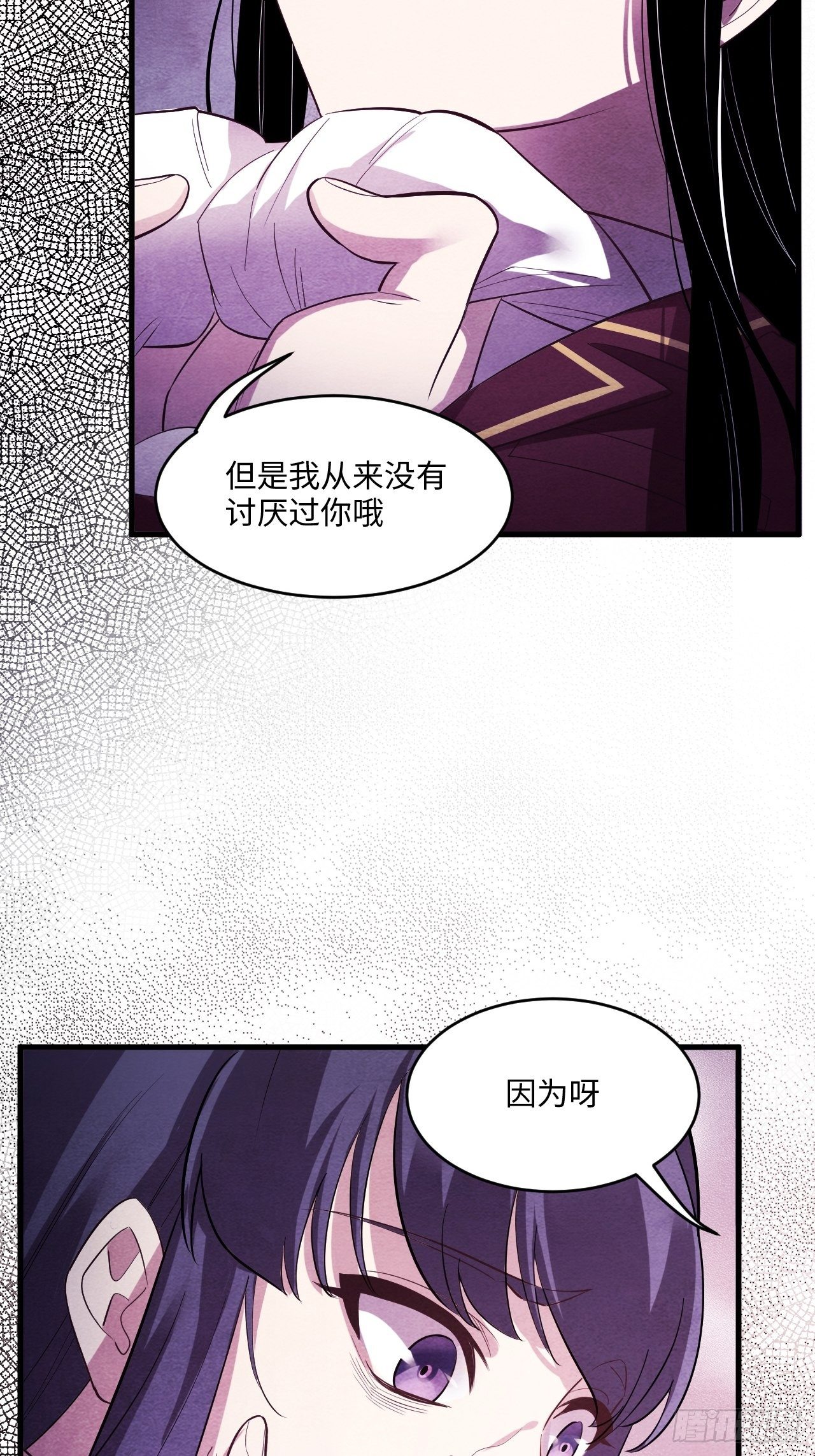 入梦诡店韩漫全集-苏轶的饲养-5无删减无遮挡章节图片 