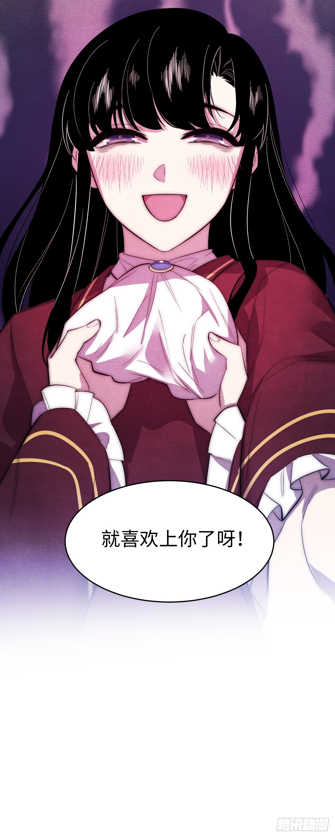 入梦诡店韩漫全集-苏轶的饲养-5无删减无遮挡章节图片 