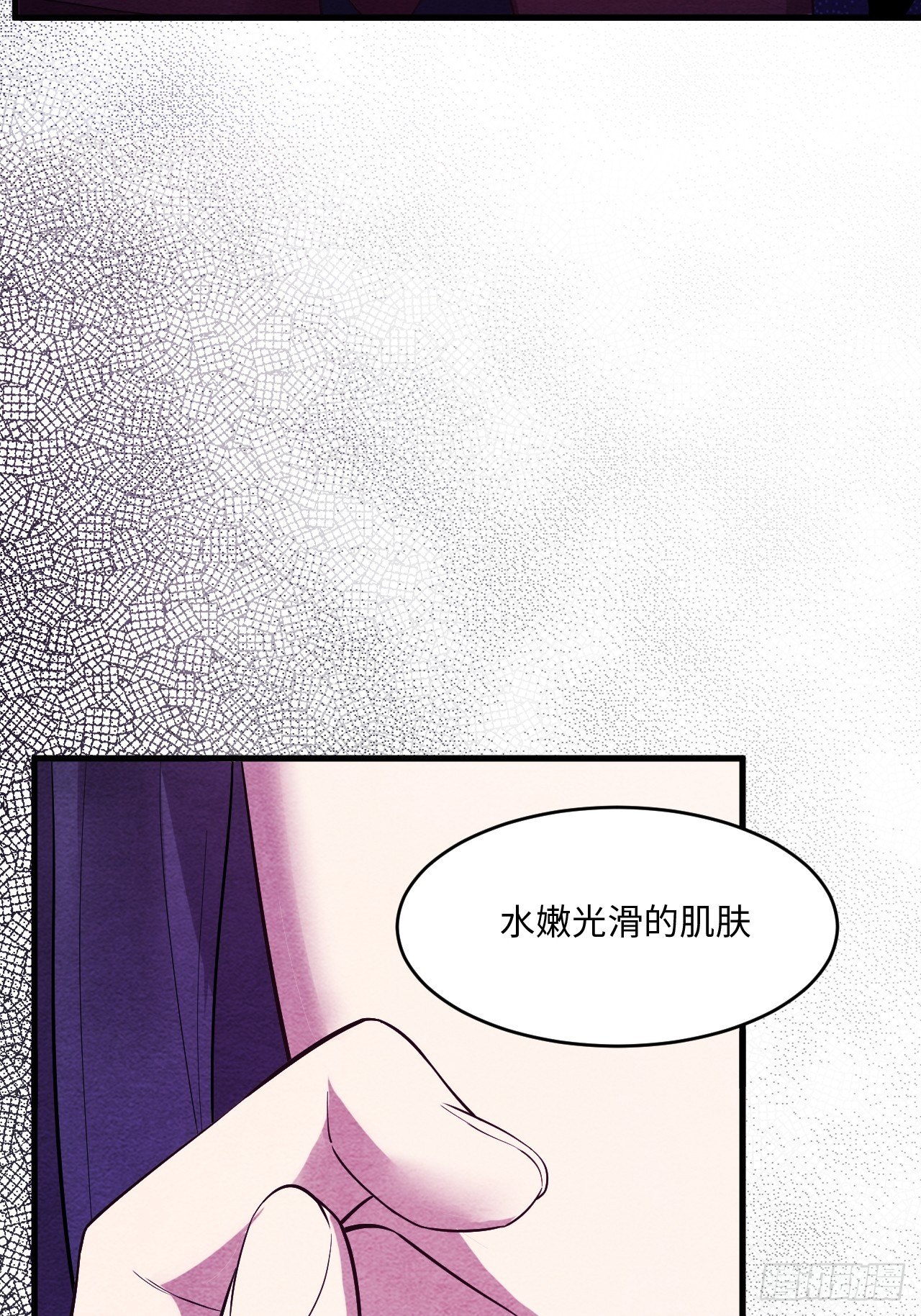 入梦诡店韩漫全集-苏轶的饲养-5无删减无遮挡章节图片 