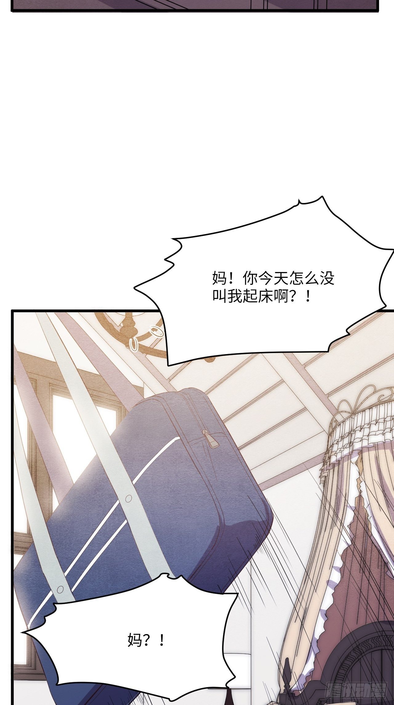 入梦诡店韩漫全集-苏轶的饲养-5无删减无遮挡章节图片 