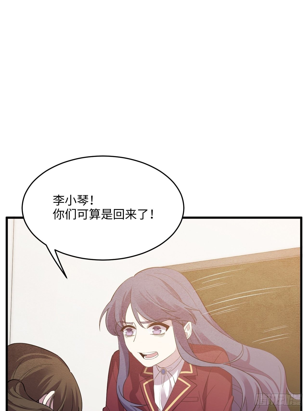 入梦诡店韩漫全集-苏轶的饲养-5无删减无遮挡章节图片 
