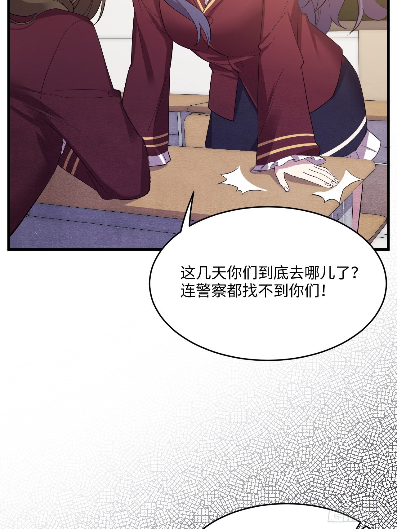 入梦诡店韩漫全集-苏轶的饲养-5无删减无遮挡章节图片 