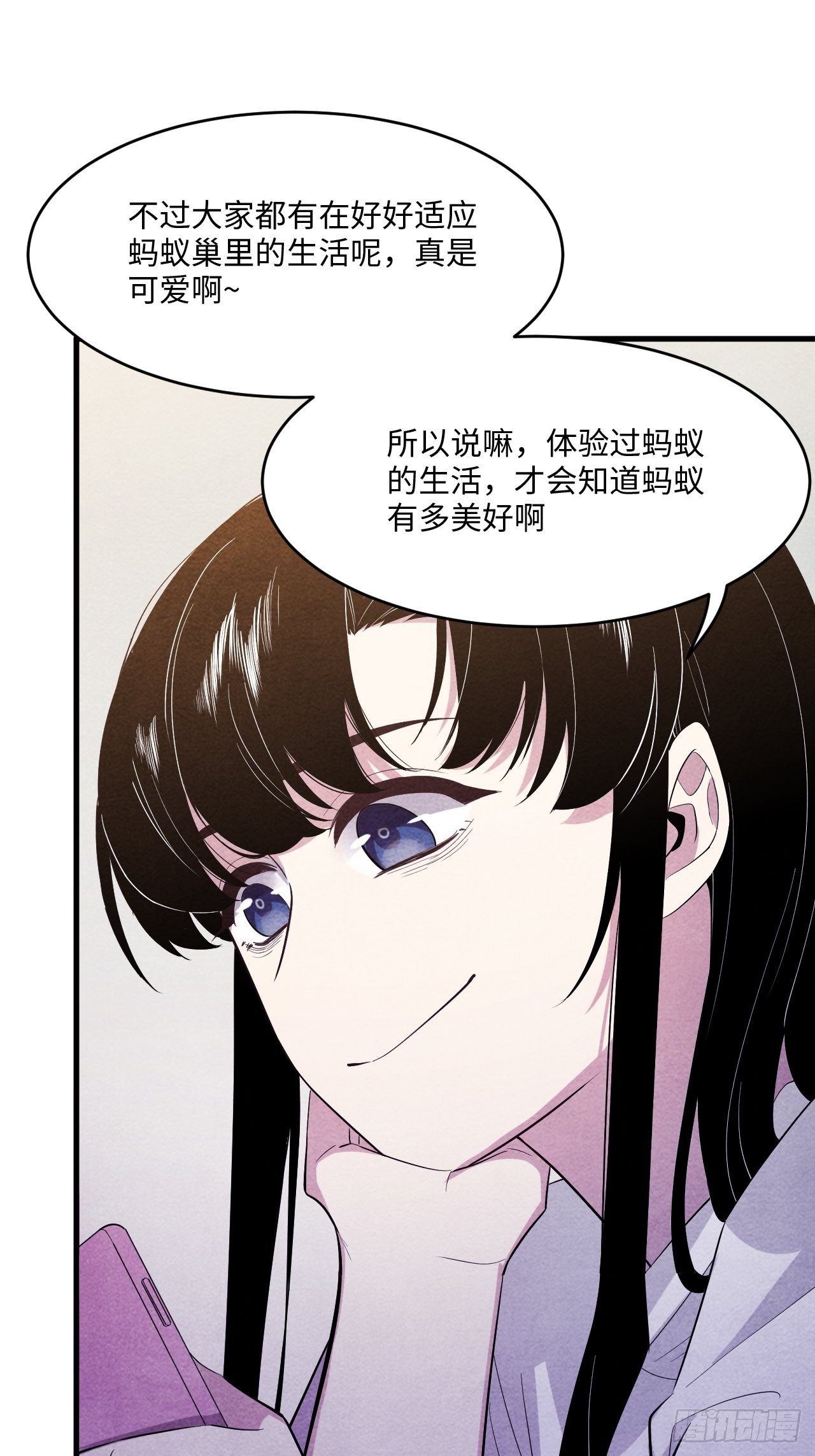 入梦诡店韩漫全集-苏轶的饲养-6无删减无遮挡章节图片 