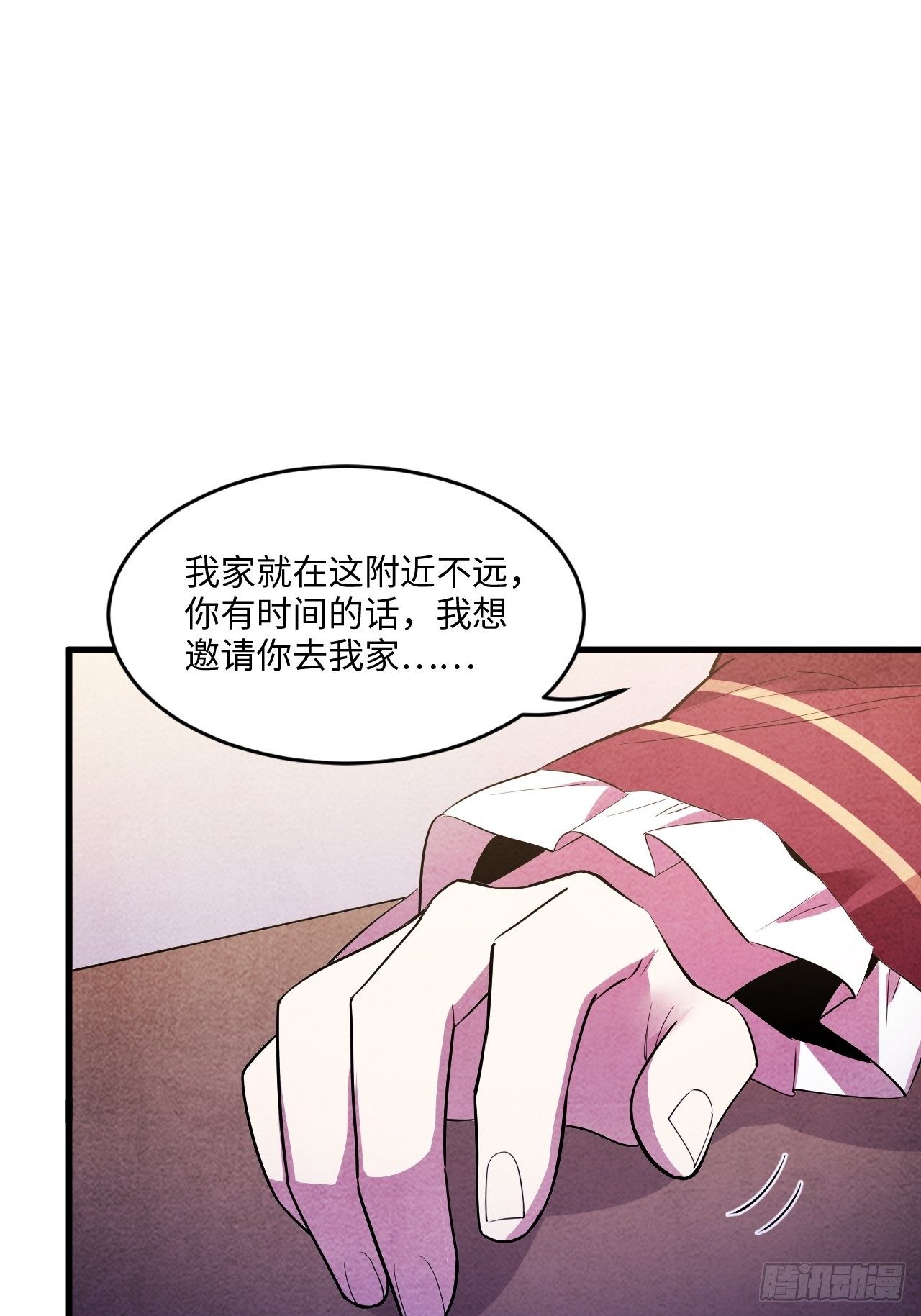 入梦诡店韩漫全集-苏轶的饲养-6无删减无遮挡章节图片 