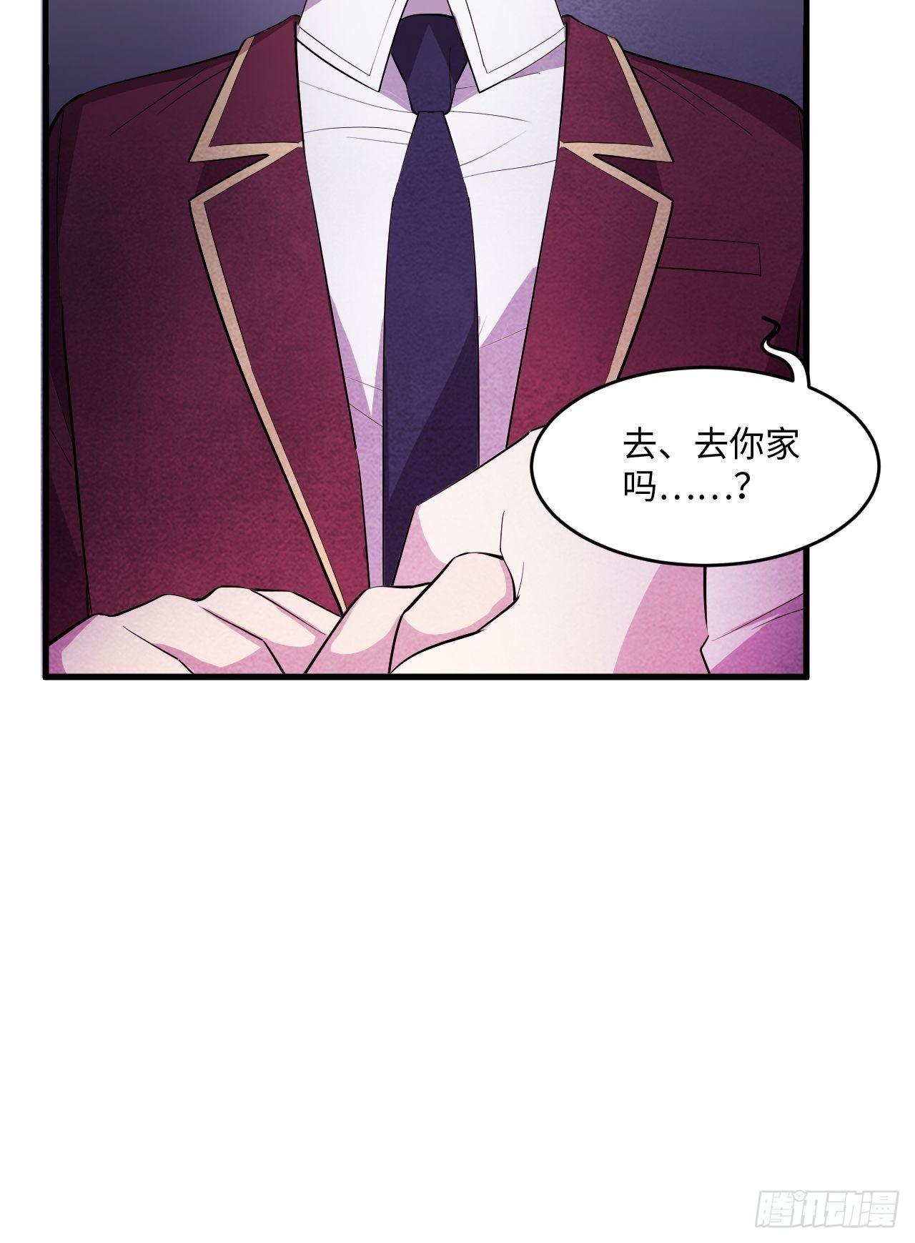 入梦诡店韩漫全集-苏轶的饲养-6无删减无遮挡章节图片 