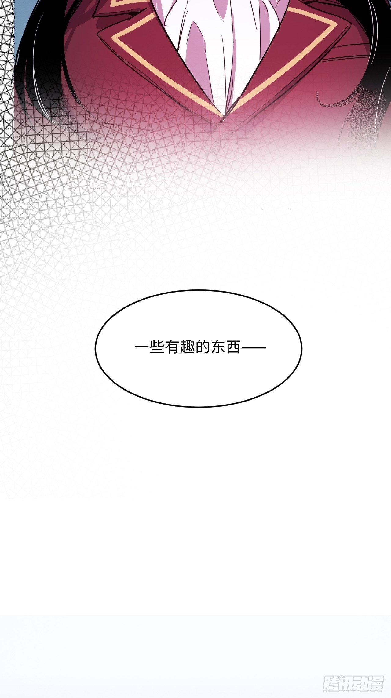 入梦诡店韩漫全集-苏轶的饲养-6无删减无遮挡章节图片 