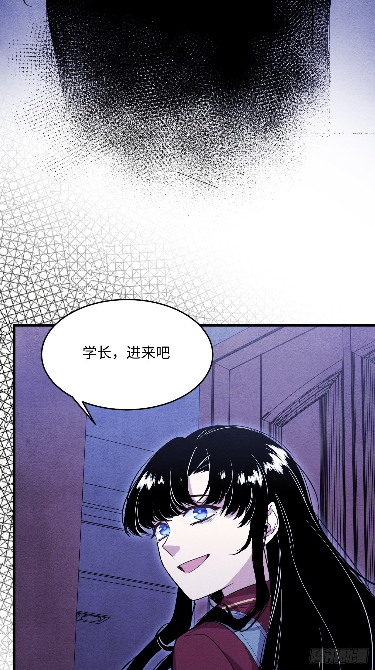 入梦诡店韩漫全集-苏轶的饲养-6无删减无遮挡章节图片 