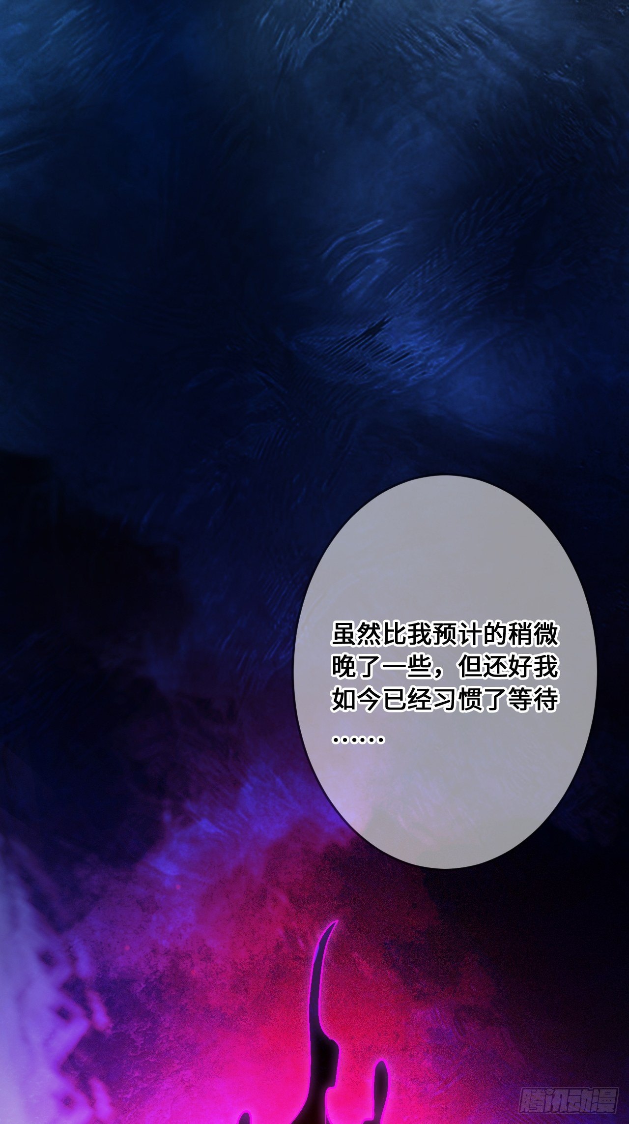 入梦诡店韩漫全集-苏轶的饲养-6无删减无遮挡章节图片 