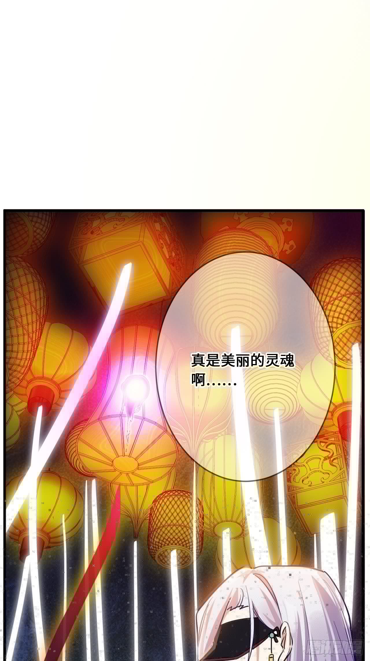 入梦诡店韩漫全集-苏轶的饲养-6无删减无遮挡章节图片 