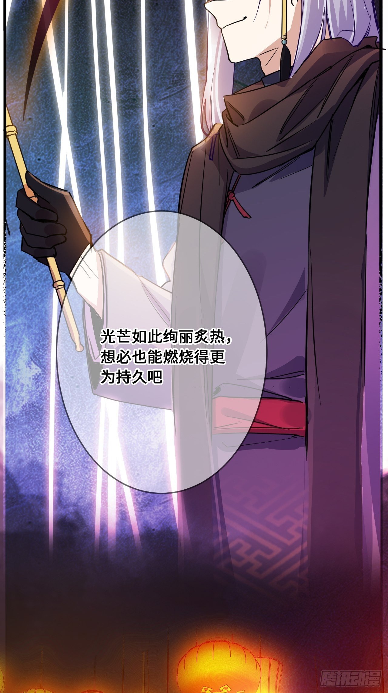 入梦诡店韩漫全集-苏轶的饲养-6无删减无遮挡章节图片 