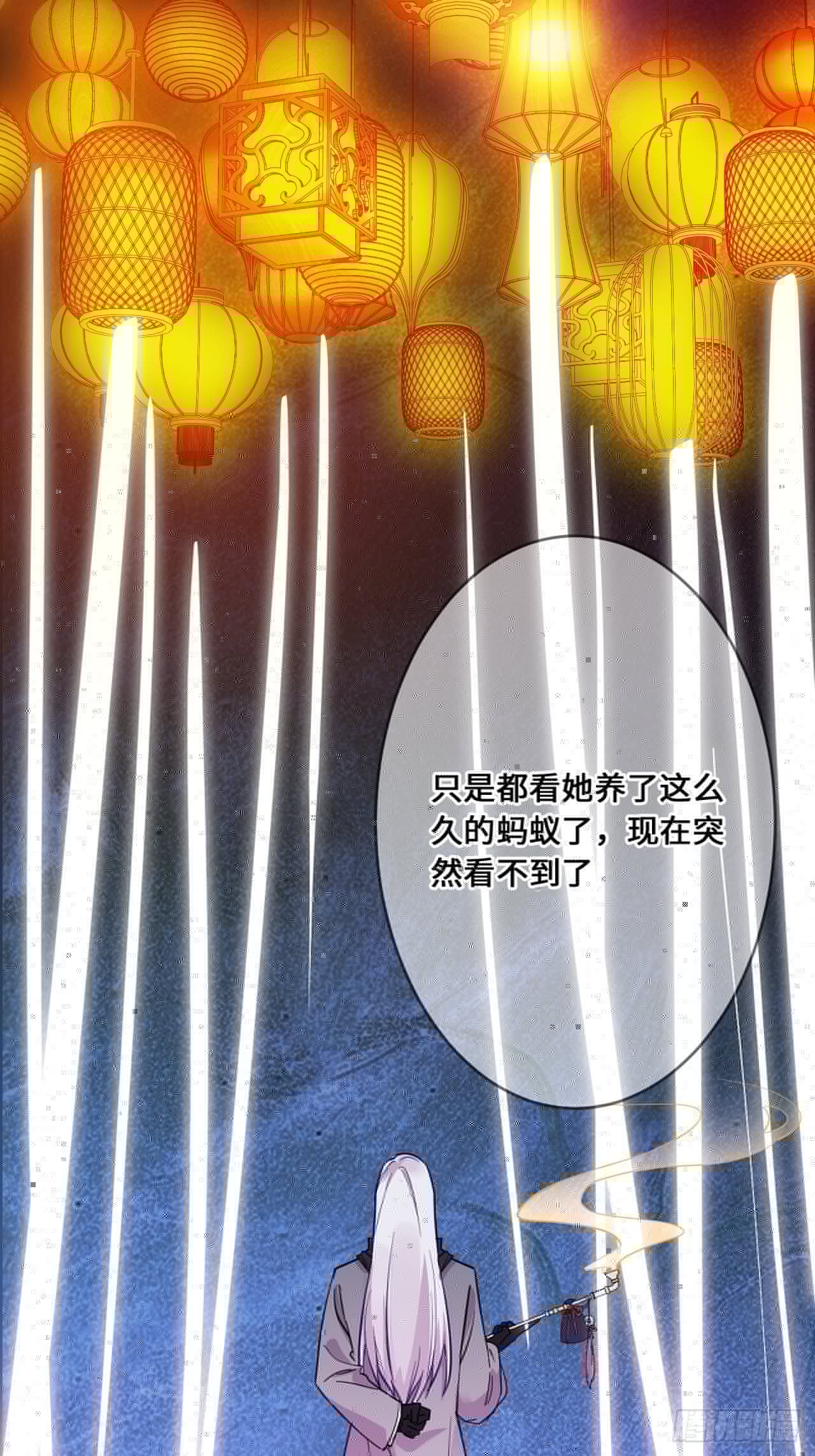 入梦诡店韩漫全集-苏轶的饲养-6无删减无遮挡章节图片 
