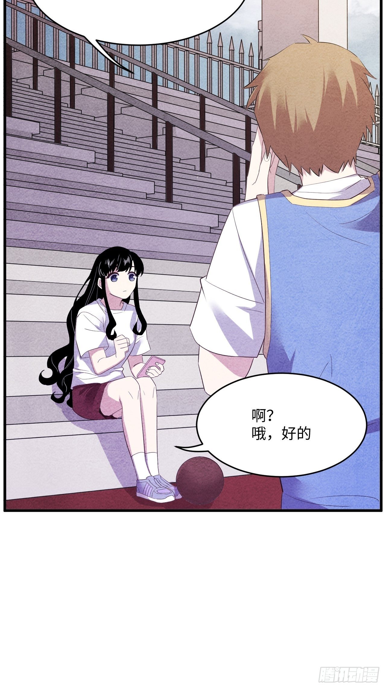 入梦诡店韩漫全集-苏轶的饲养-6无删减无遮挡章节图片 