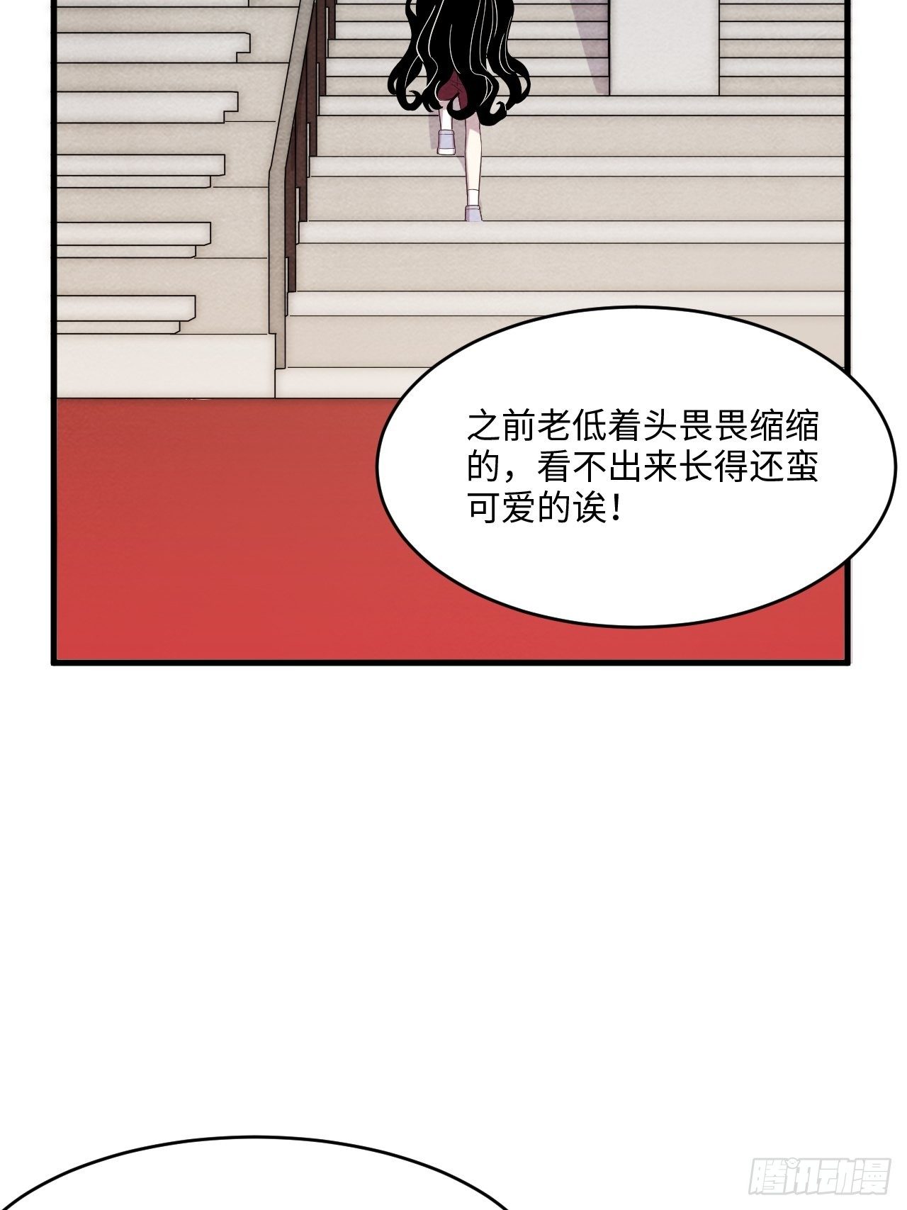 入梦诡店韩漫全集-苏轶的饲养-6无删减无遮挡章节图片 