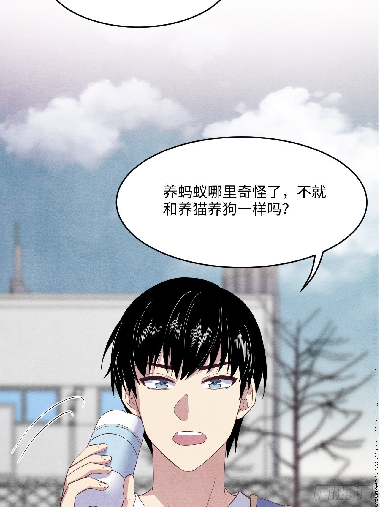 入梦诡店韩漫全集-苏轶的饲养-6无删减无遮挡章节图片 
