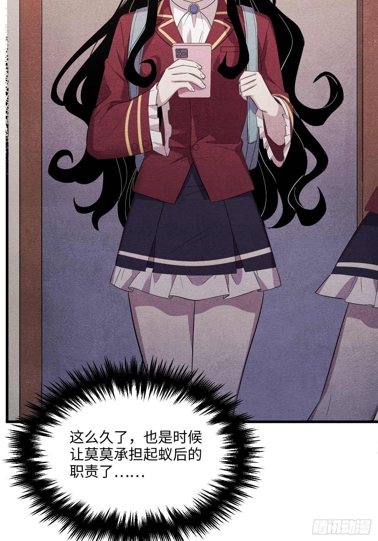 入梦诡店韩漫全集-苏轶的饲养-6无删减无遮挡章节图片 