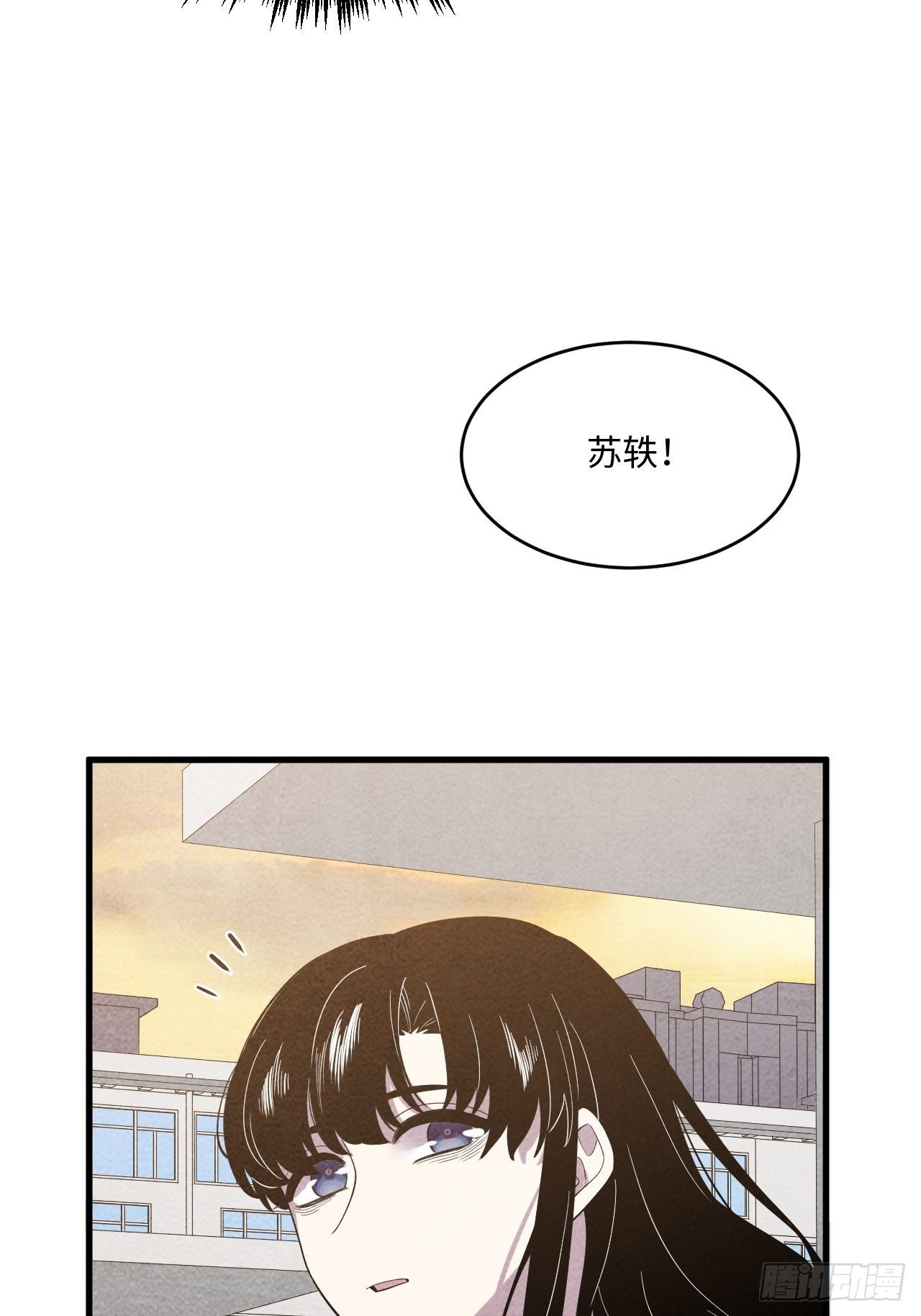 入梦诡店韩漫全集-苏轶的饲养-6无删减无遮挡章节图片 