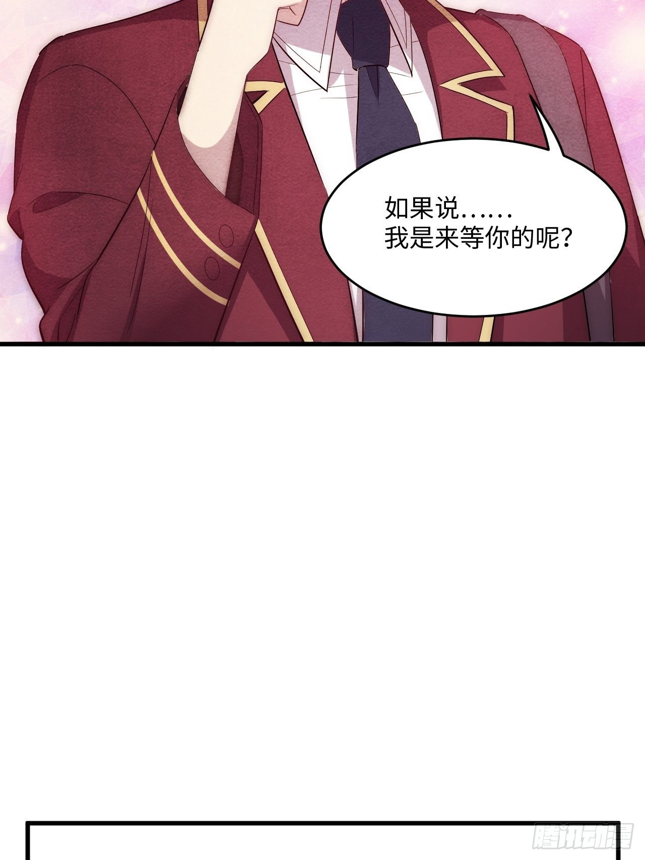入梦诡店韩漫全集-苏轶的饲养-6无删减无遮挡章节图片 