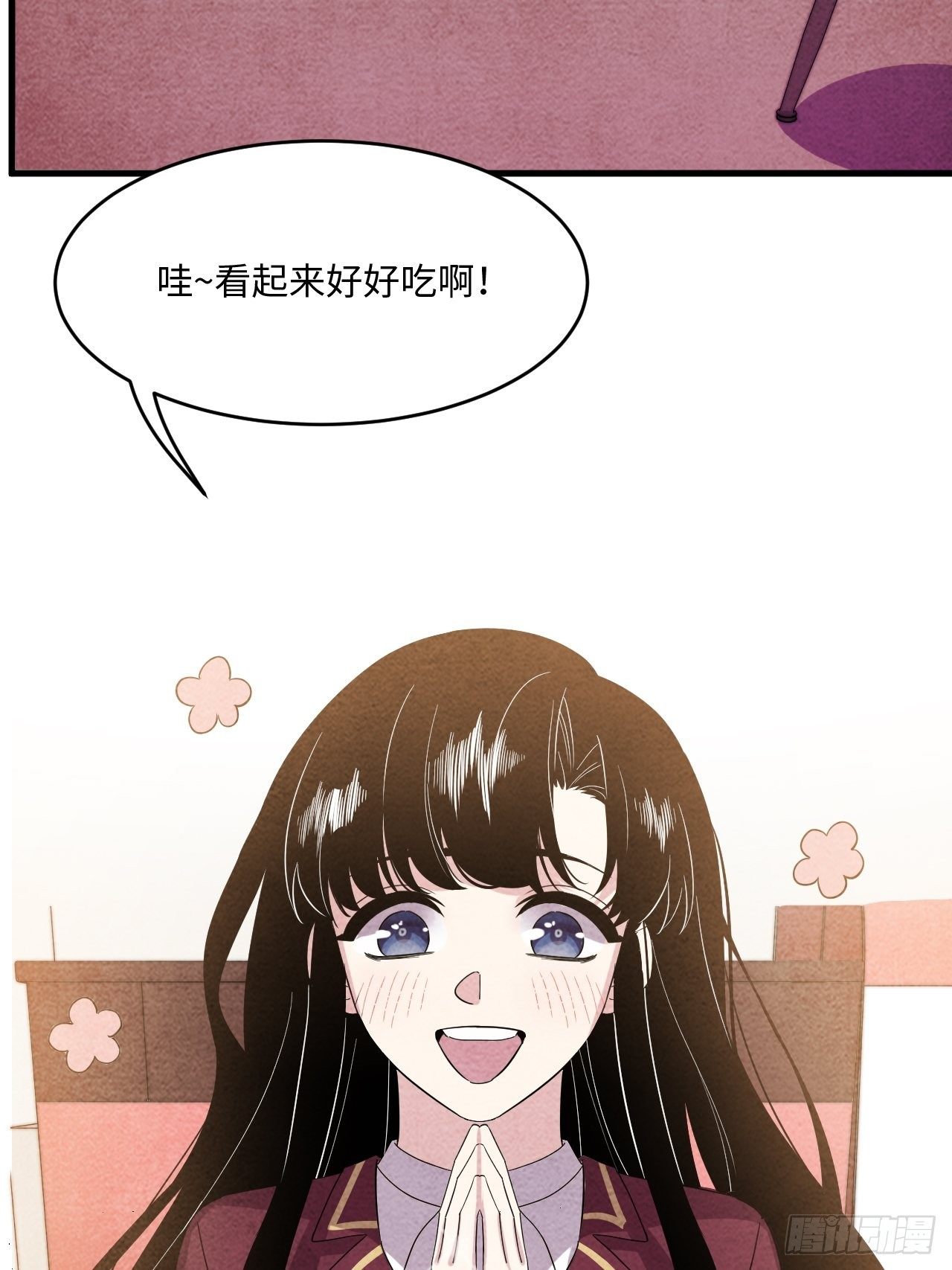 入梦诡店韩漫全集-苏轶的饲养-6无删减无遮挡章节图片 