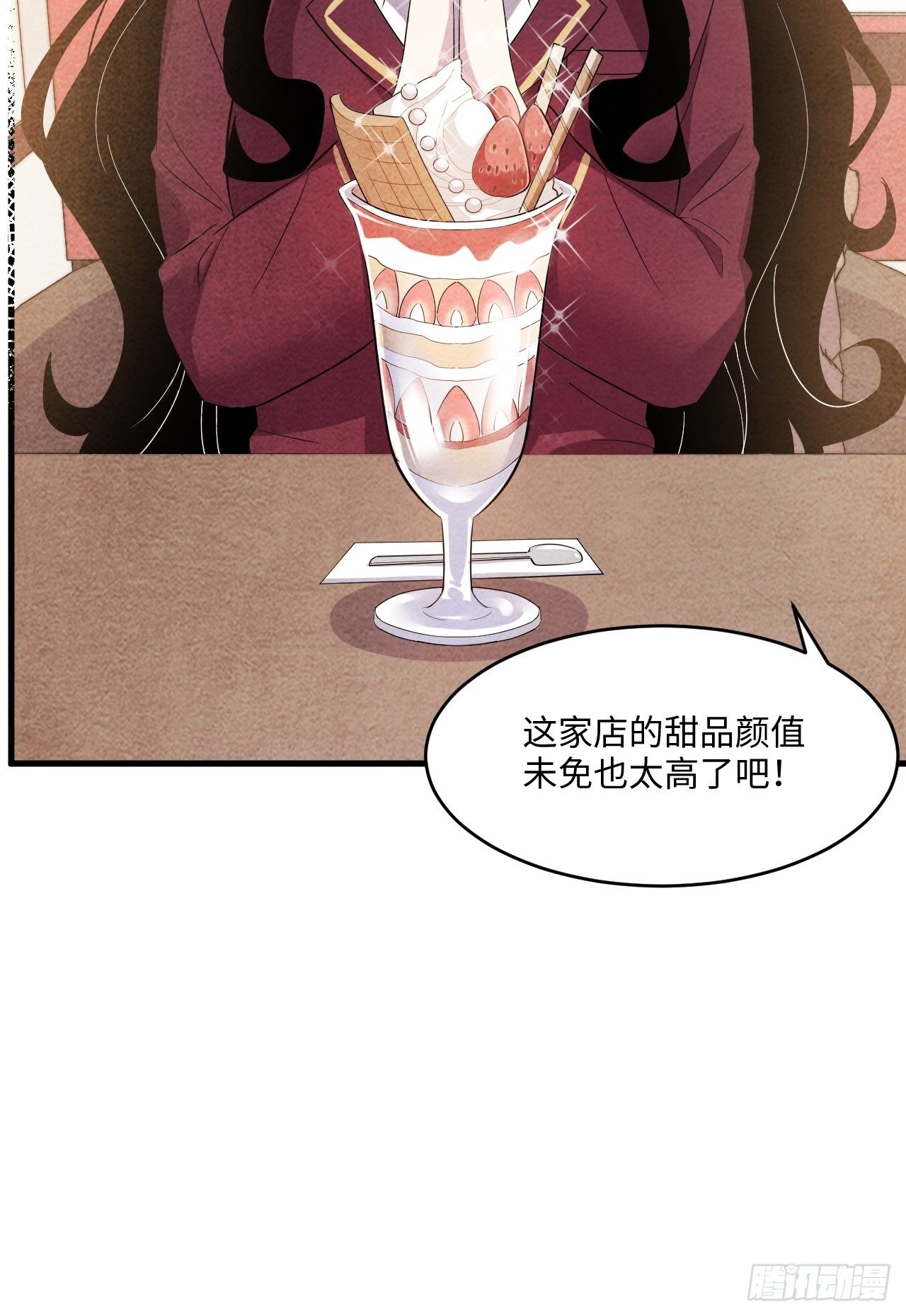 入梦诡店韩漫全集-苏轶的饲养-6无删减无遮挡章节图片 