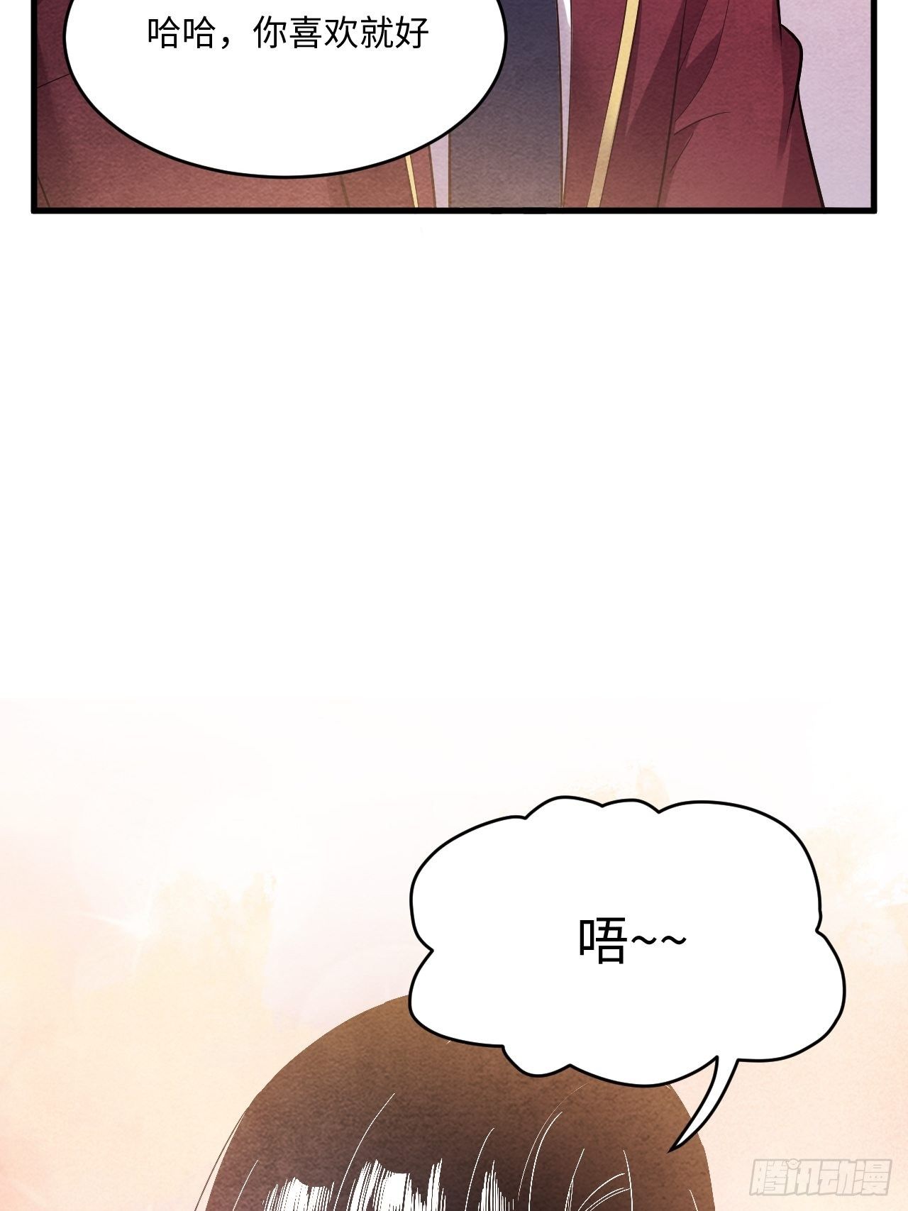 入梦诡店韩漫全集-苏轶的饲养-6无删减无遮挡章节图片 