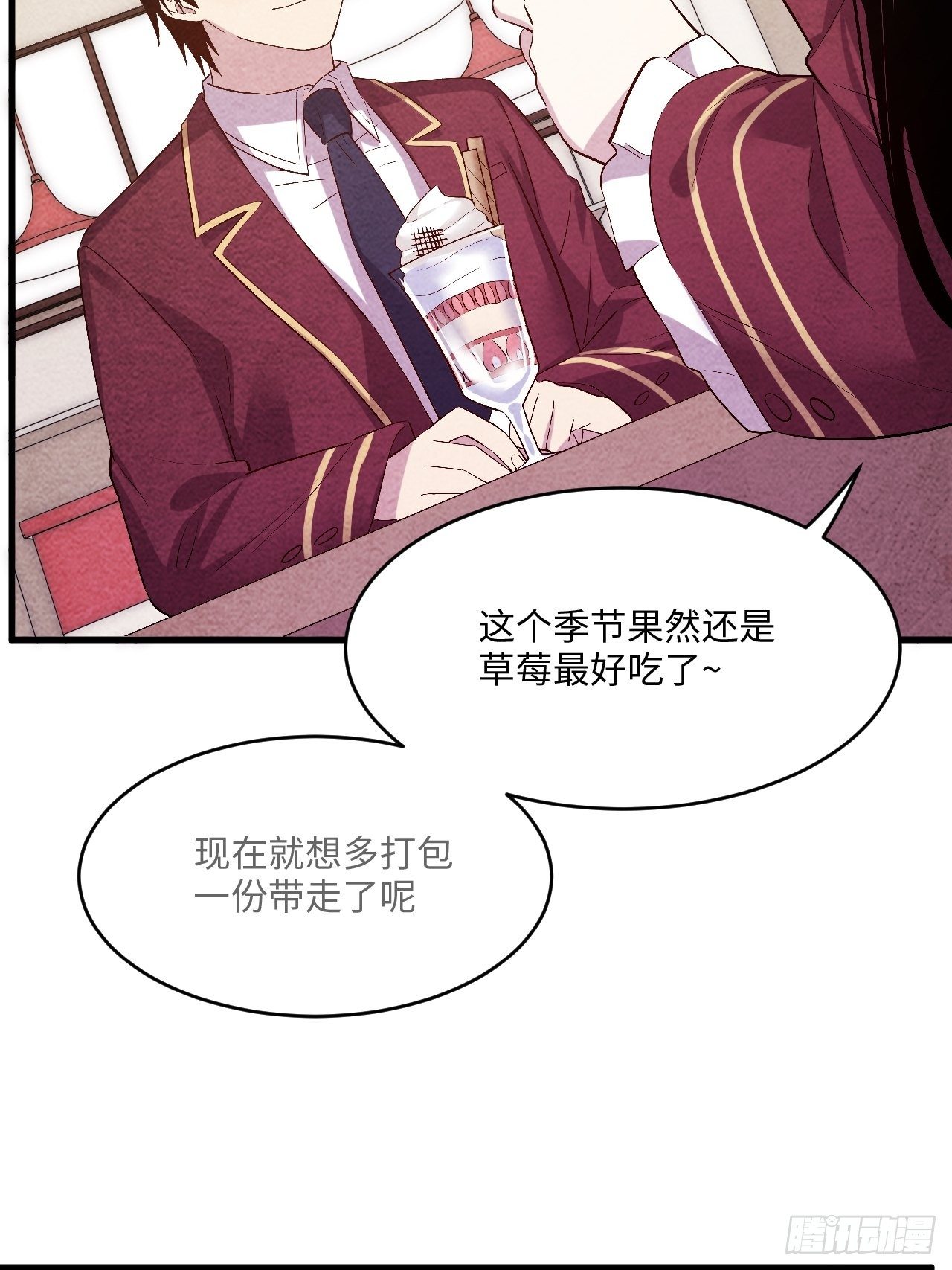 入梦诡店韩漫全集-苏轶的饲养-6无删减无遮挡章节图片 