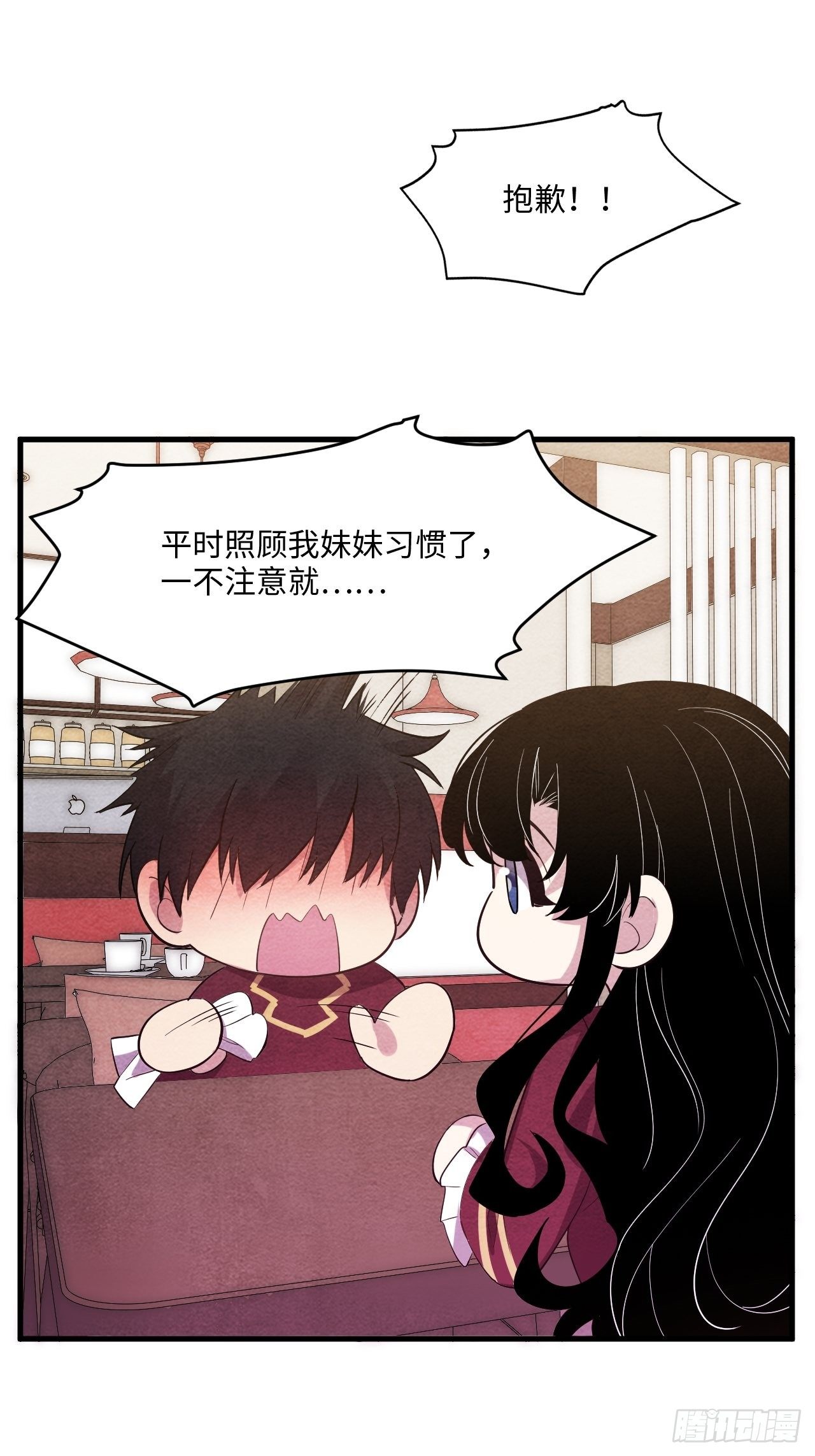 入梦诡店韩漫全集-苏轶的饲养-6无删减无遮挡章节图片 